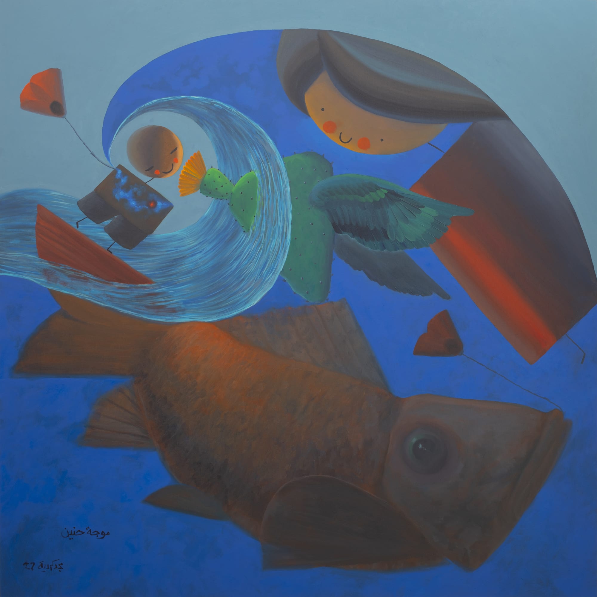 Majd Kurdieh Untitled, 2022 Oil on canvas 140 x 140 cm 55 x 55 in