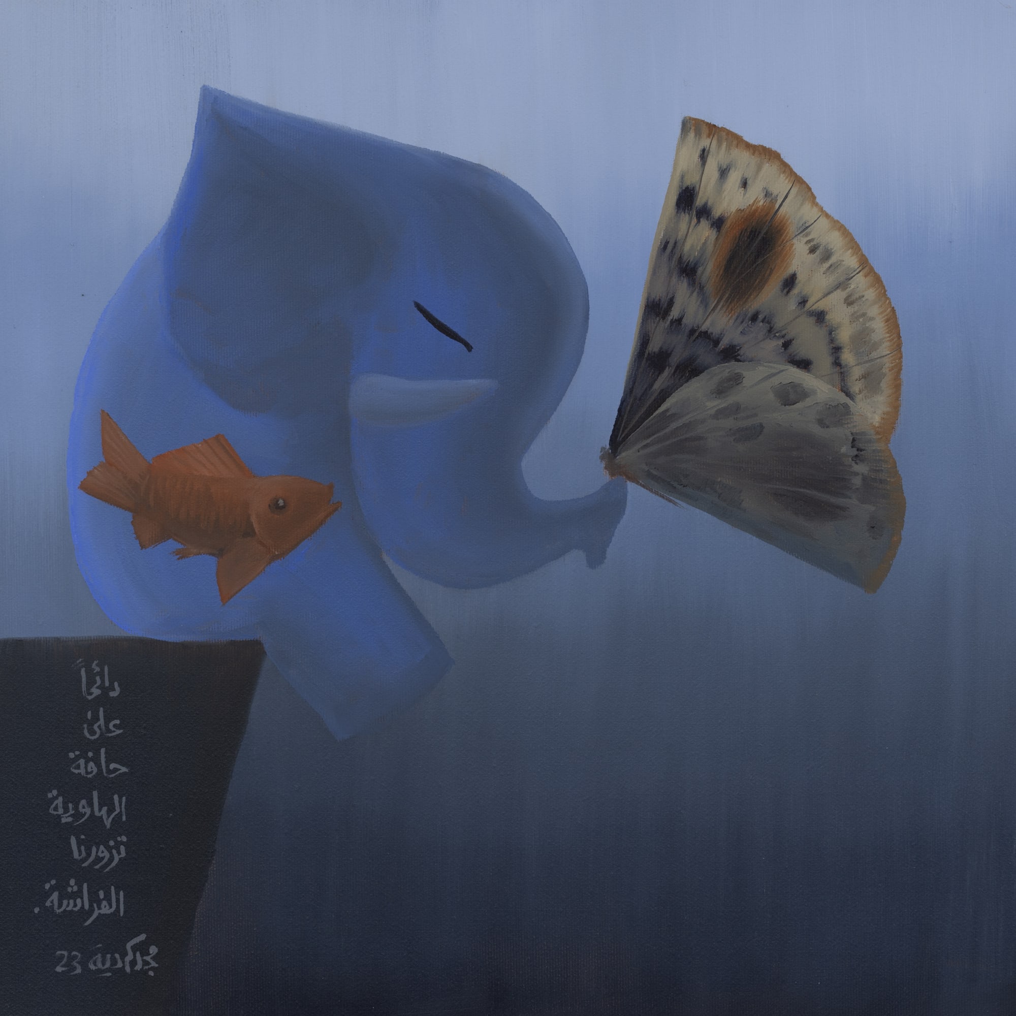 Majd Kurdieh Untitled, 2023 Oil on canvas 40 x 40 cm 15 3/4 x 15 3/4 in