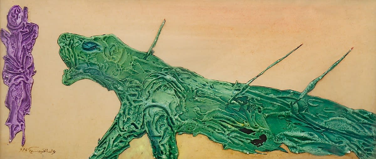 Omran Al Kaysi Untitled (The Wounded Lion of Babylon), 1996 Oil on canvas 22 x 50 cm 8 3/4 x 19 3/4 in