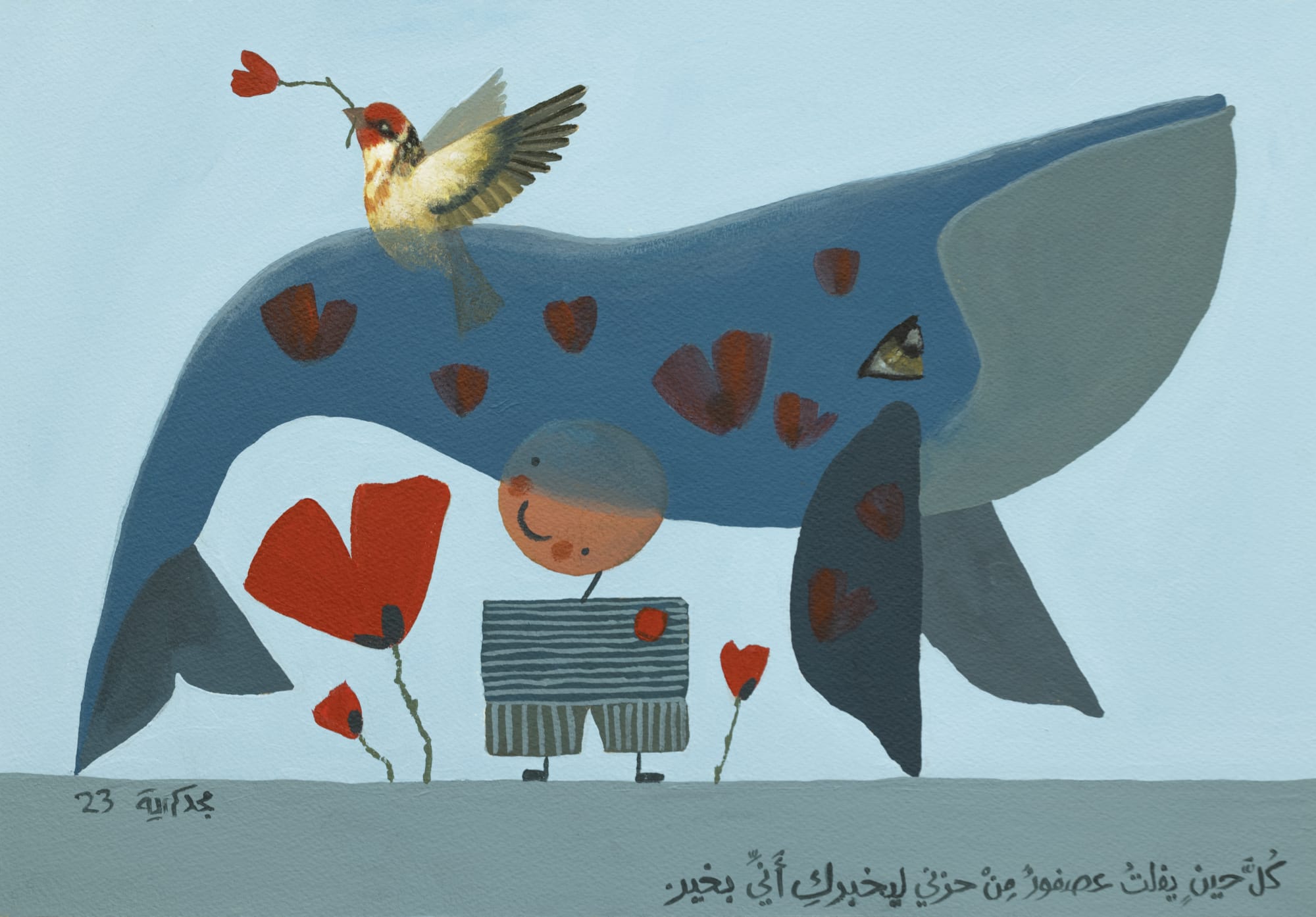 Majd Kurdieh Untitled, 2023 Acrylic on paper 35 x 50 cm 13 3/4 x 19 3/4 in