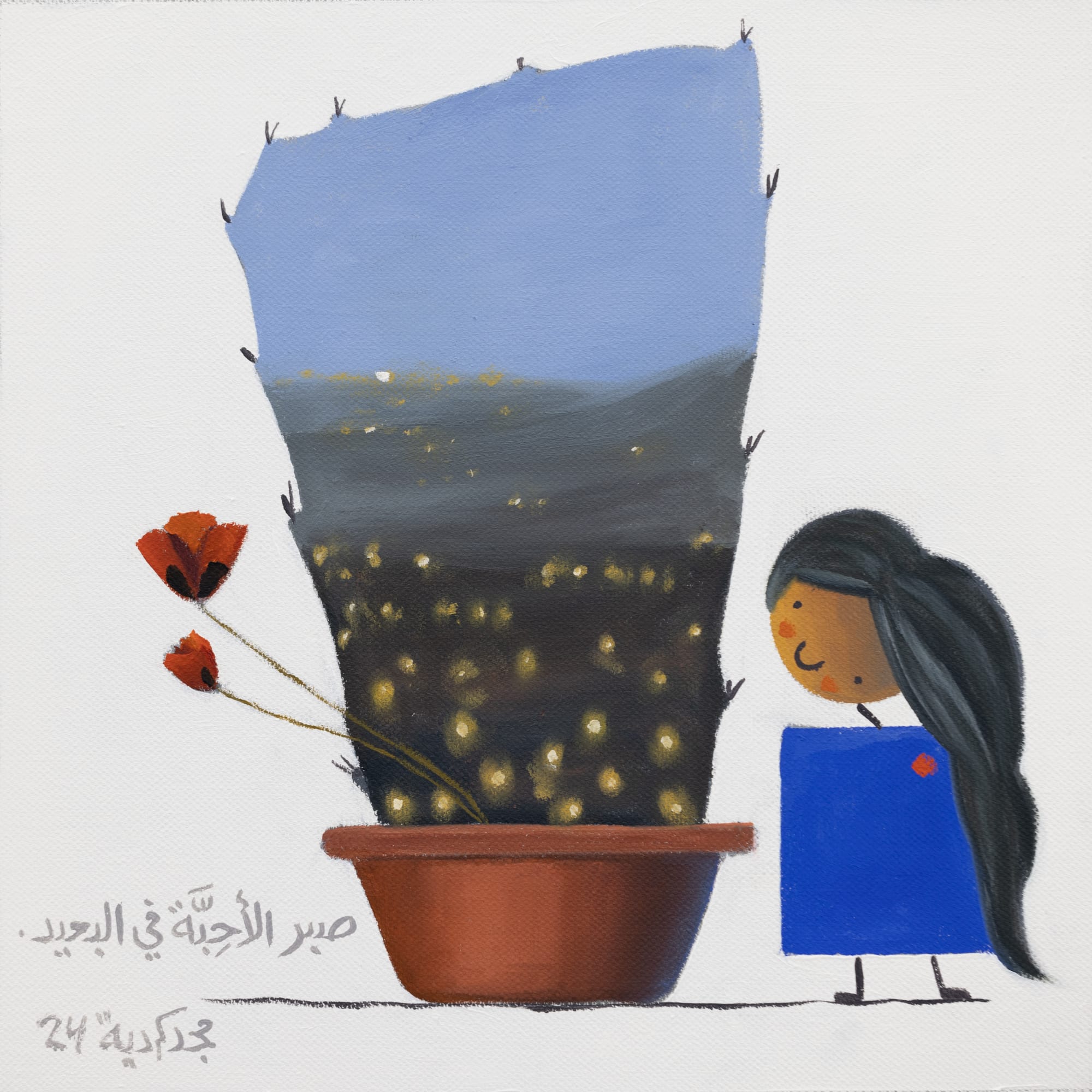 Majd Kurdieh Untitled, 2024 Oil on canvas 25 x 25 cm 9 3/4 x 9 3/4 in