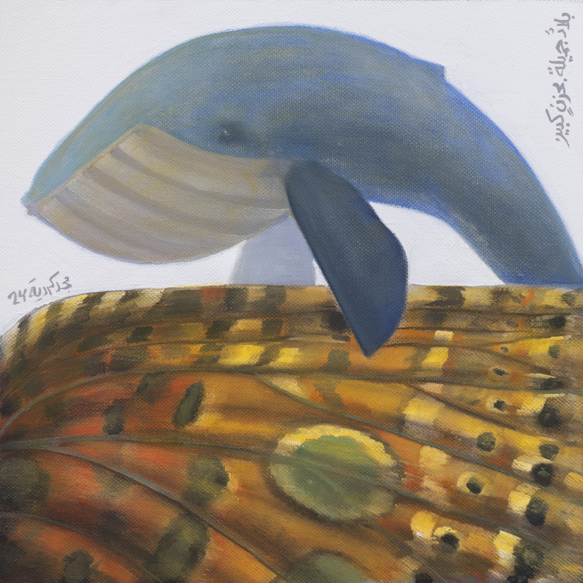 Majd Kurdieh Untitled, 2024 Oil on canvas 25 x 25 cm 9 3/4 x 9 3/4 in