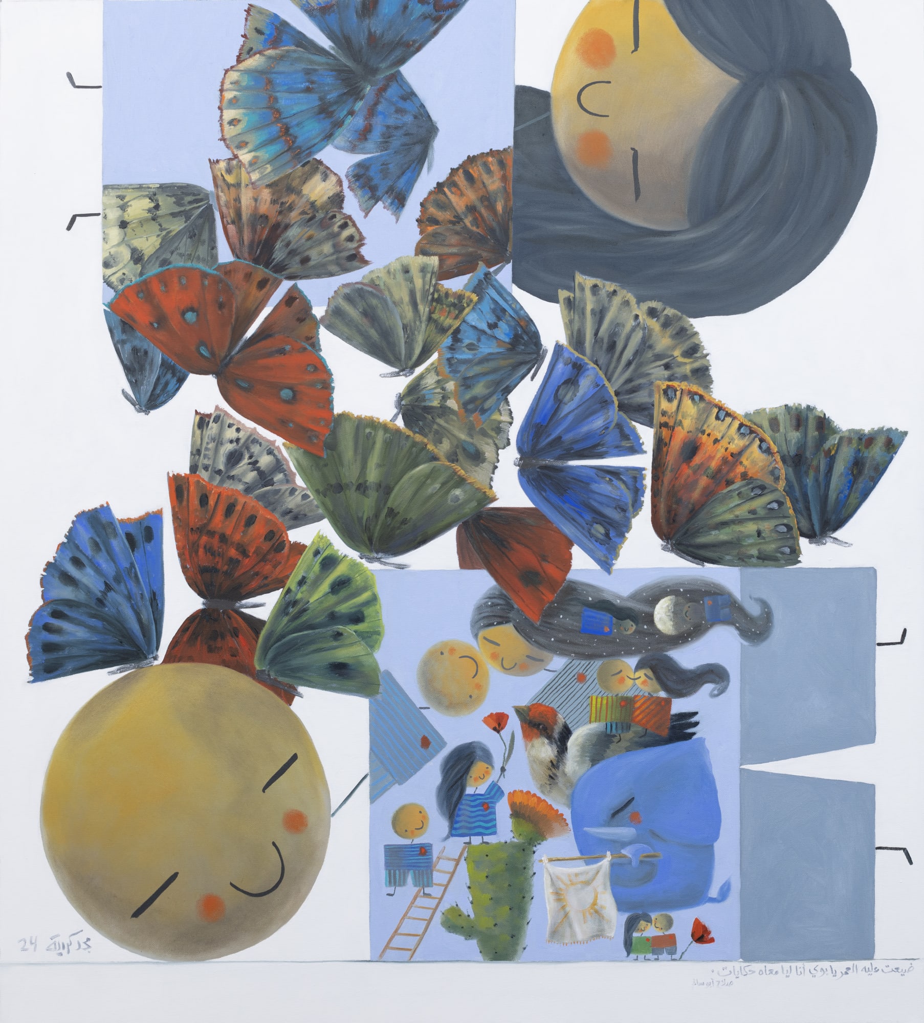 Majd Kurdieh Untitled, 2024 Oil on canvas 100 x 90 cm 39 1/4 x 35 1/2 in