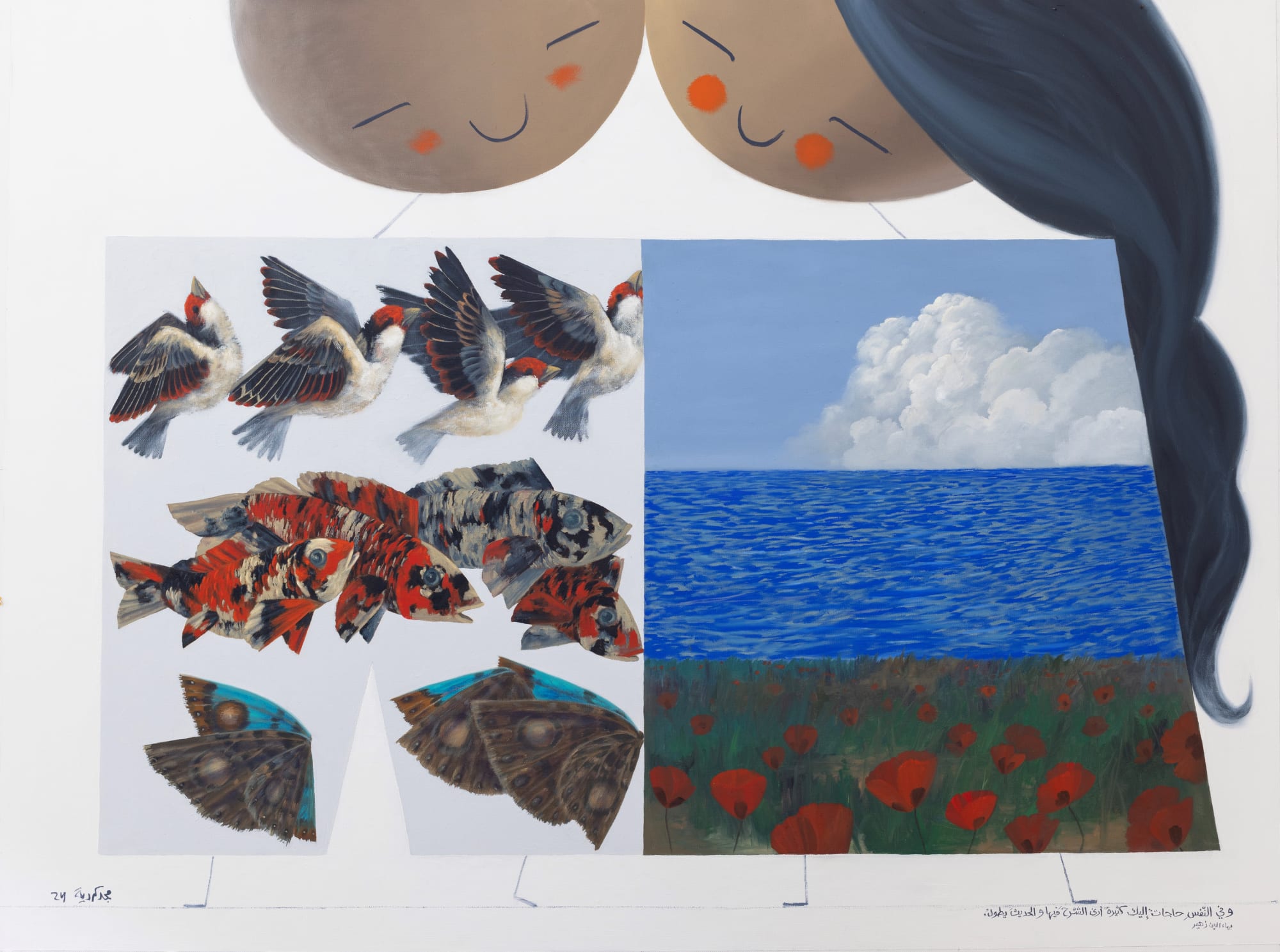 Majd Kurdieh Untitled, 2024 Oil on canvas 90 x 120 cm 35 1/2 x 47 1/4 in