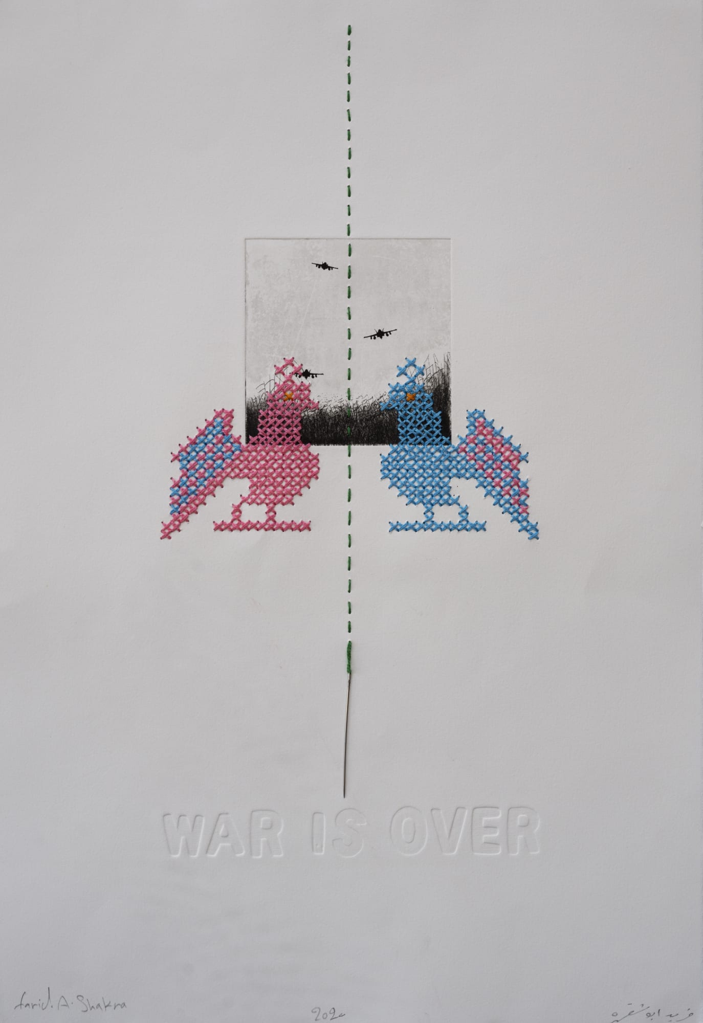 Farid Abu Shakra Embroidery Motif (Irq Al Hamam), 2023 Engraving, colored threads and needle on archival paper 49.5 x 34 cm 19 1/2 x 13 1/2 in