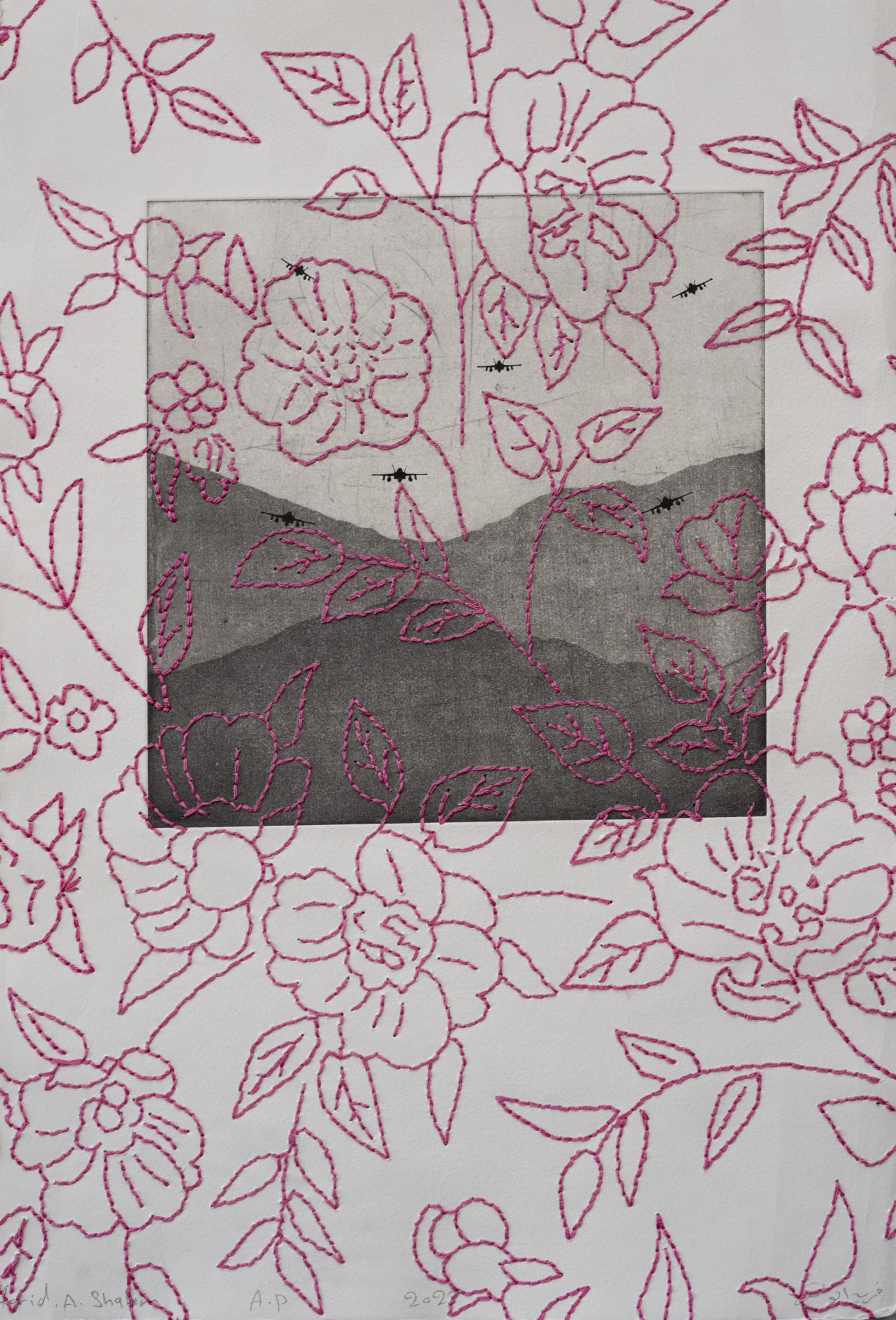 Farid Abu Shakra Untitled, 2023 Engraving, thread, needle and perforation on paper 34 x 48.5 cm 13 1/2 x 19 in Artist Proof