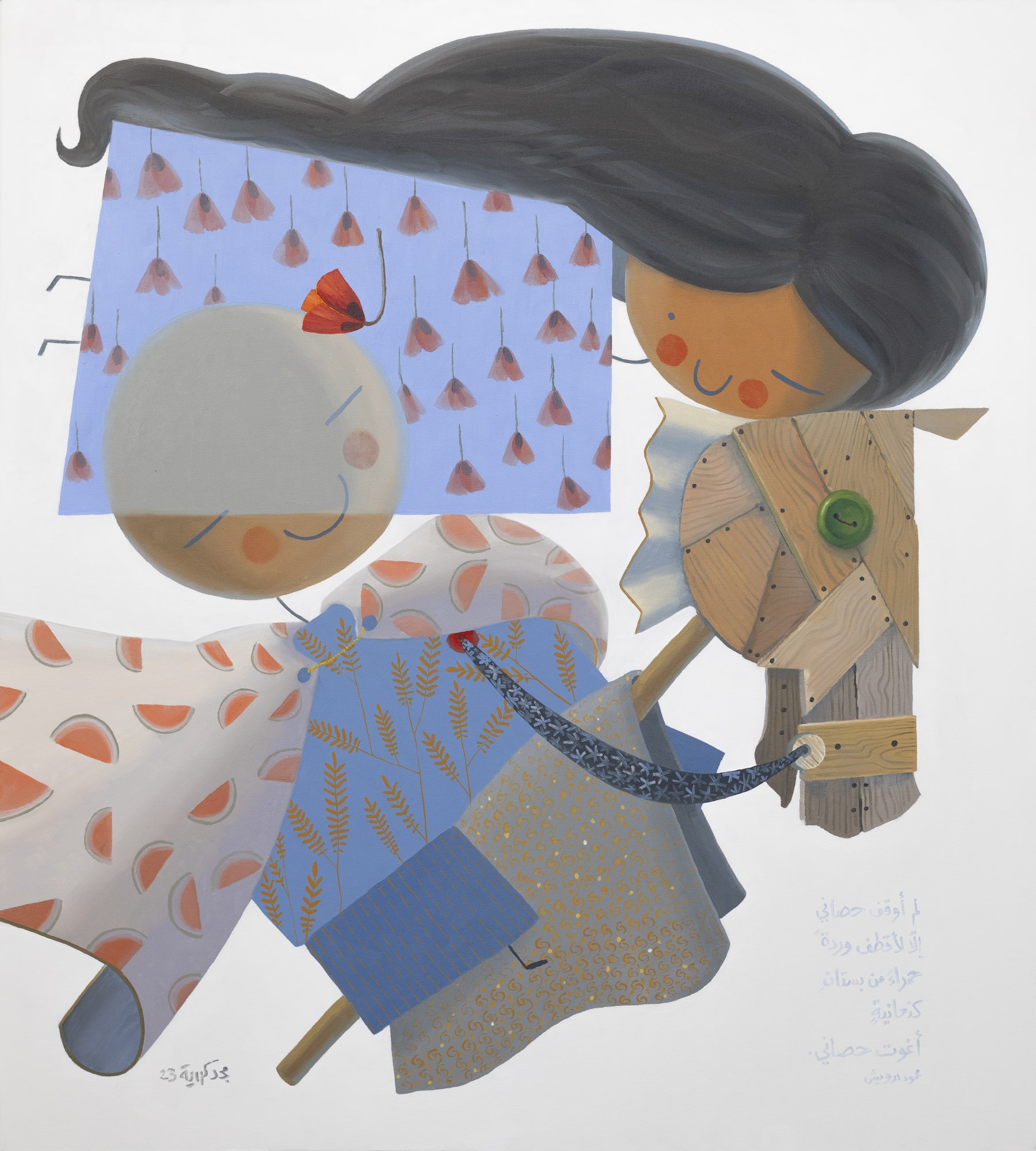 Majd Kurdieh Untitled, 2024 Oil on canvas 100 x 90 cm 39 1/4 x 35 1/2 in