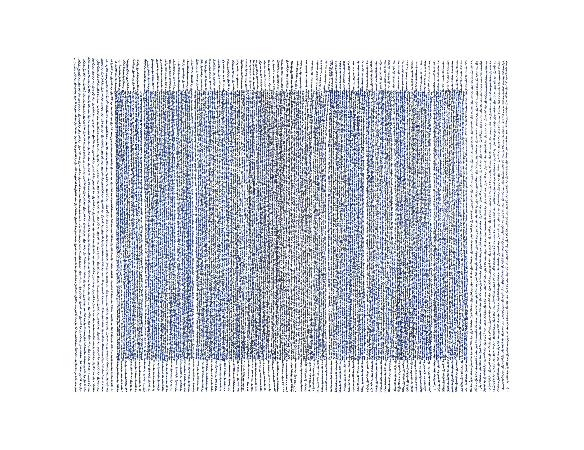 Mais Azab Your brother's obligation is not heroic, 2018 Manual blue ink inscriptions on Japanese paper 50 x 65 cm 19 3/4 x 25 1/2 in