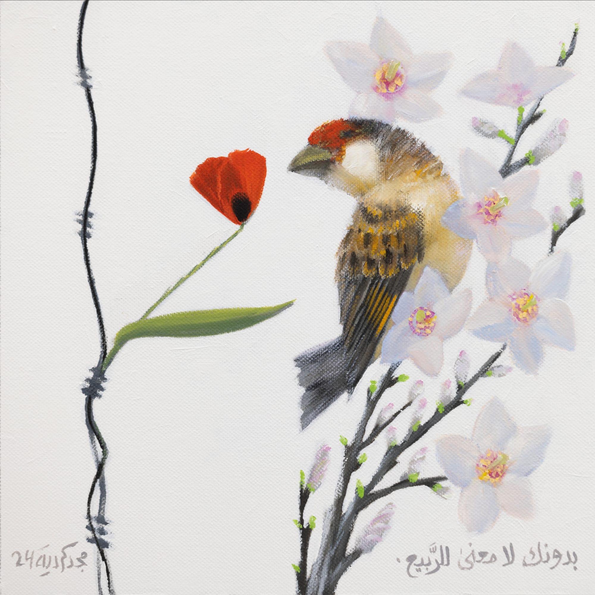 Majd Kurdieh Untitled, 2024 Oil on canvas 25 x 25 cm 9 3/4 x 9 3/4 in