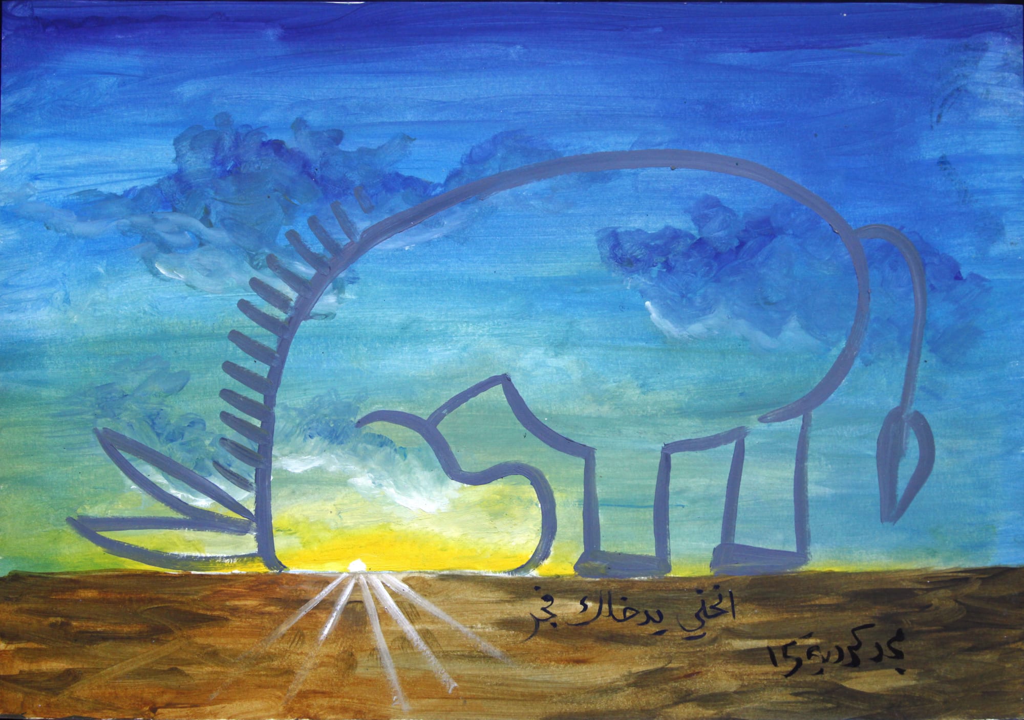 Majd Kurdieh, Untitled, The Land Needs Ironing Series, 2015