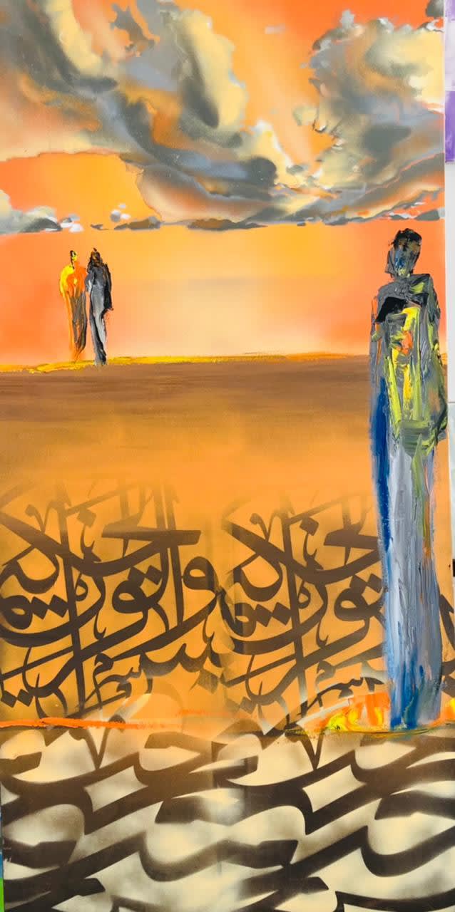 Awakening dreams III