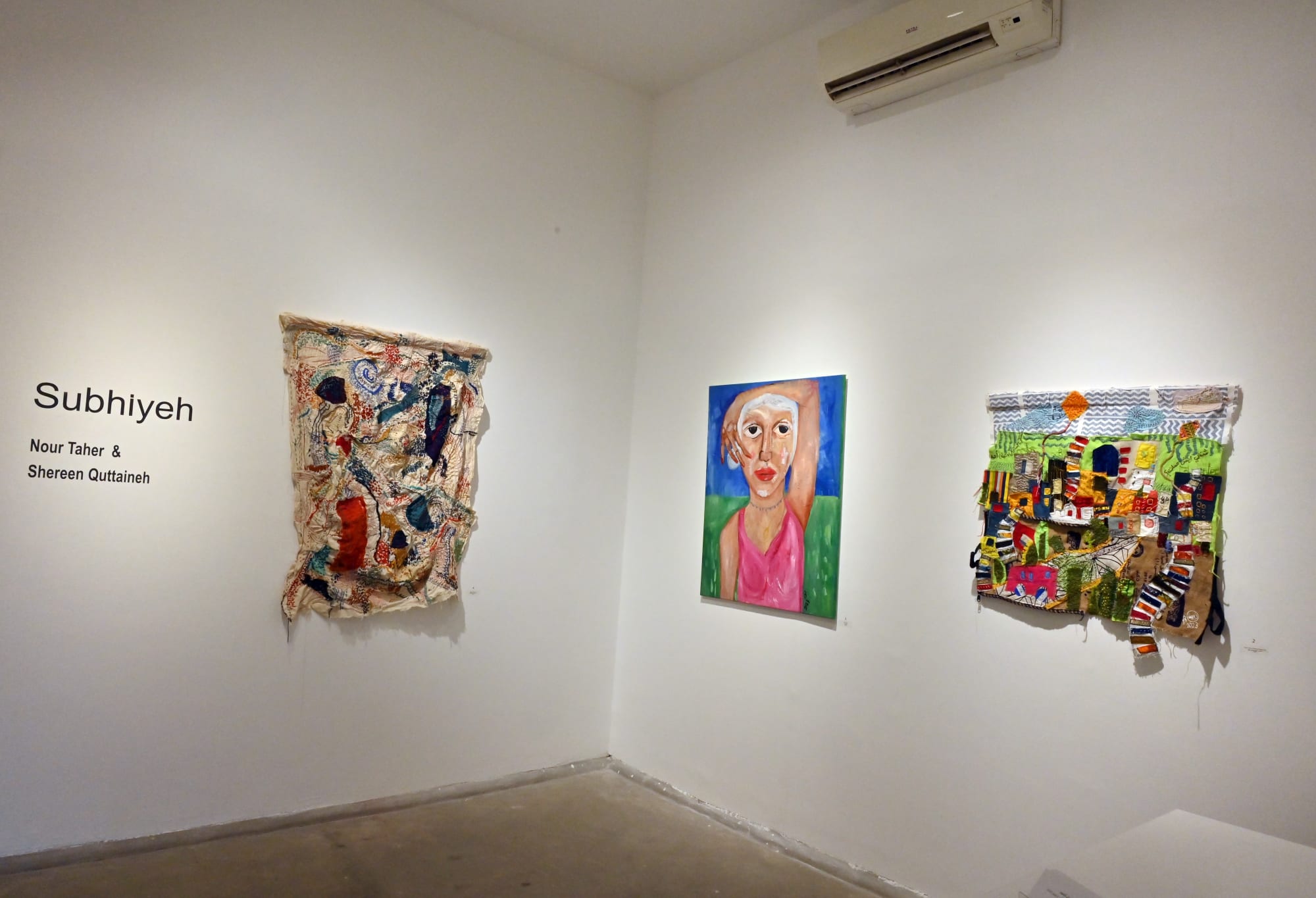 "Subhiyeh" by Nour Taher and Shereen Quttaineh