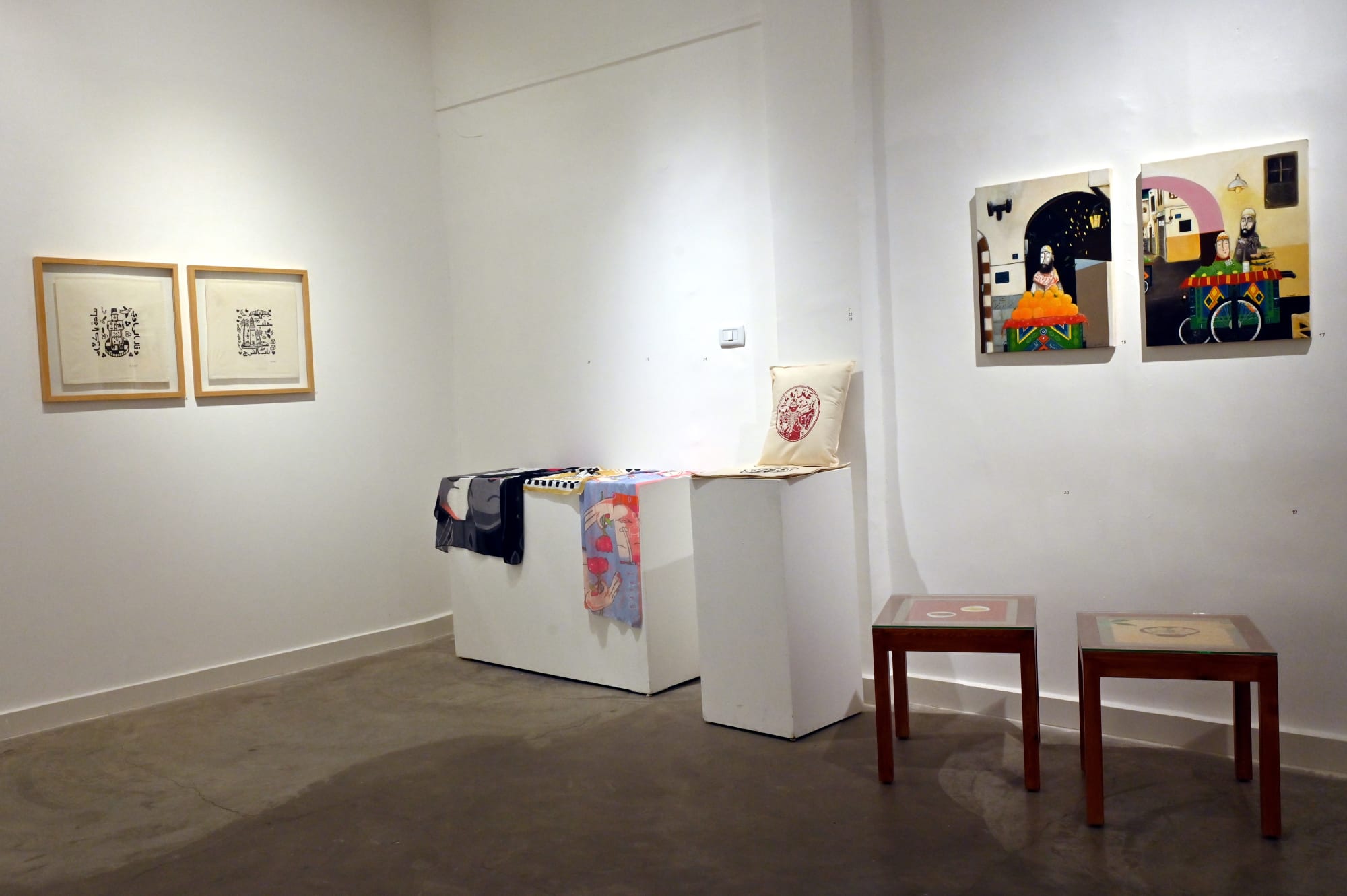 "Peace be with you" by Boutros Al Maari