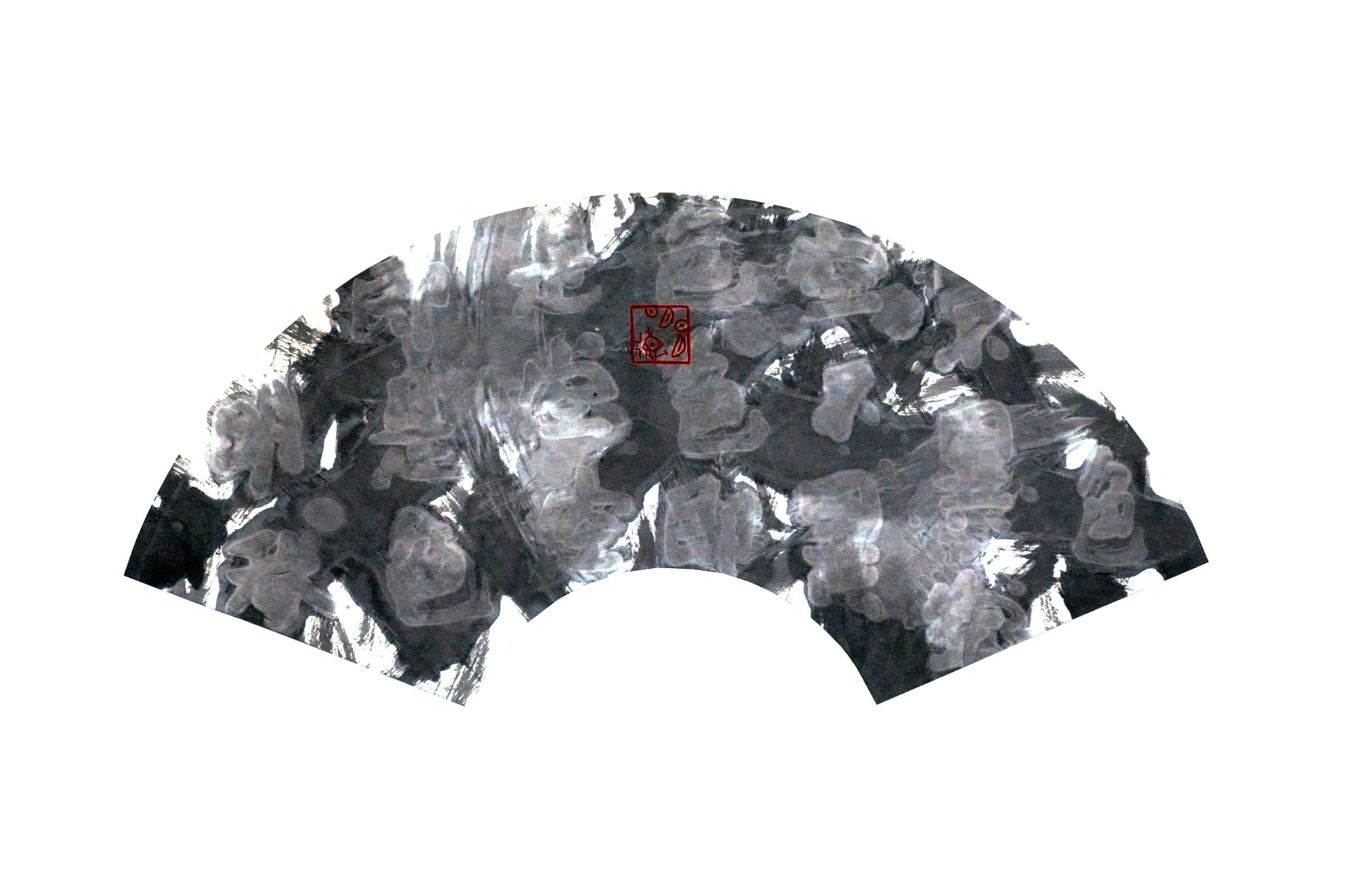 Fung Ming Chip Shadow Script, Heart Sutra Ink on Xuan Paper 19 x 55 cm 1997