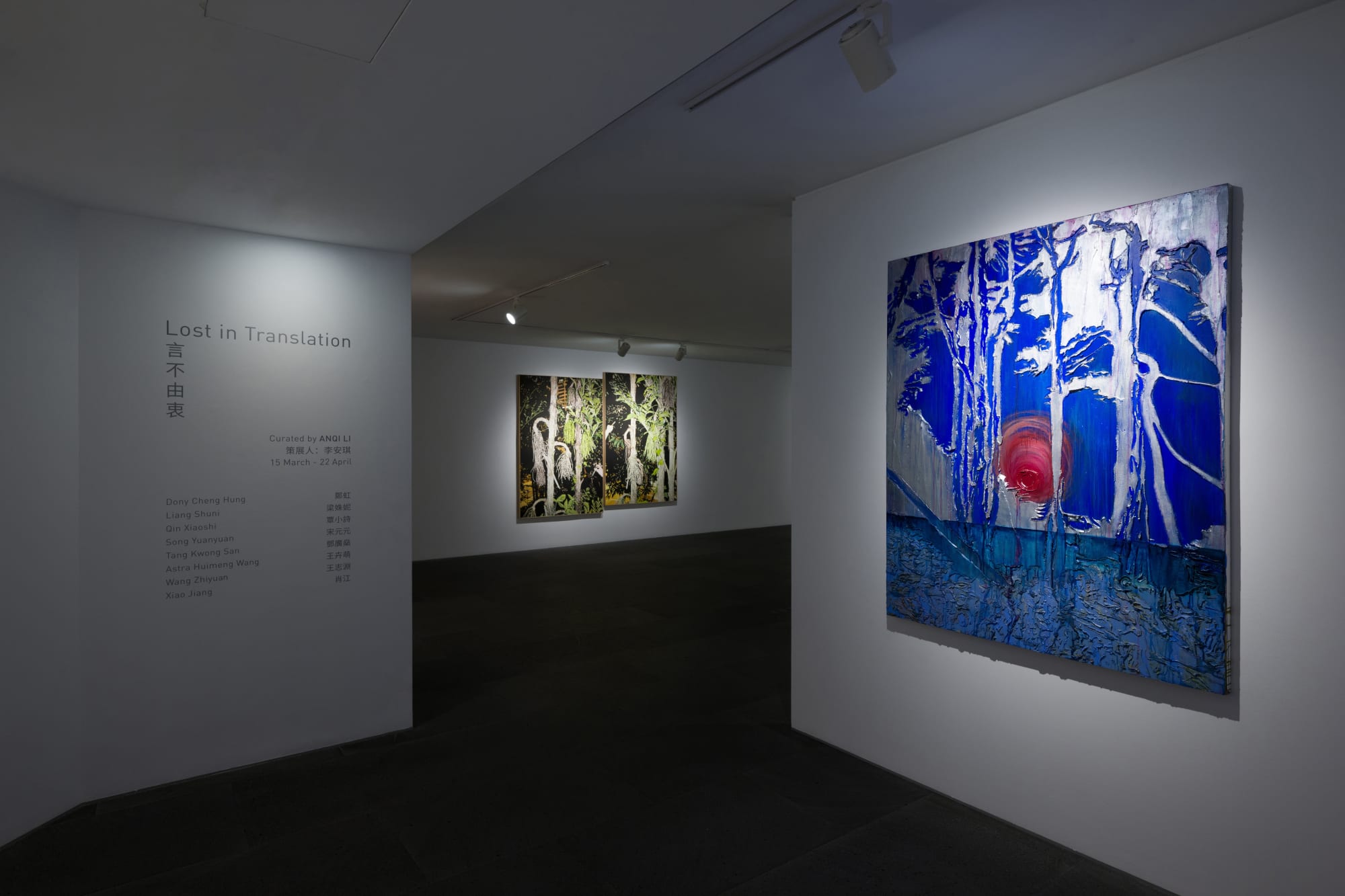 Lost in Translation - Group Exhibition