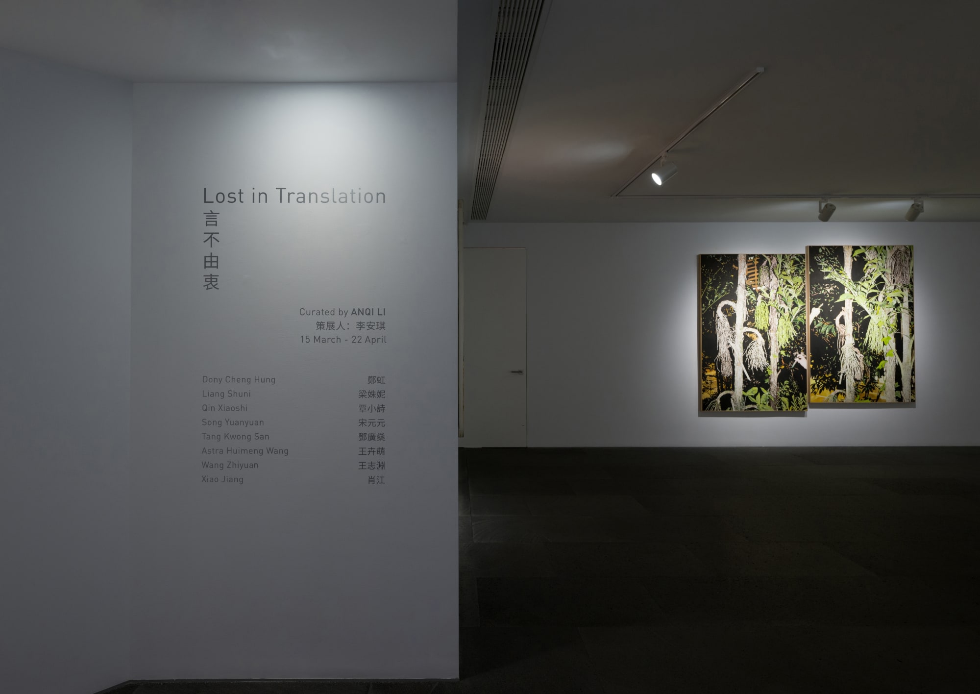 Lost in Translation - Group Exhibition