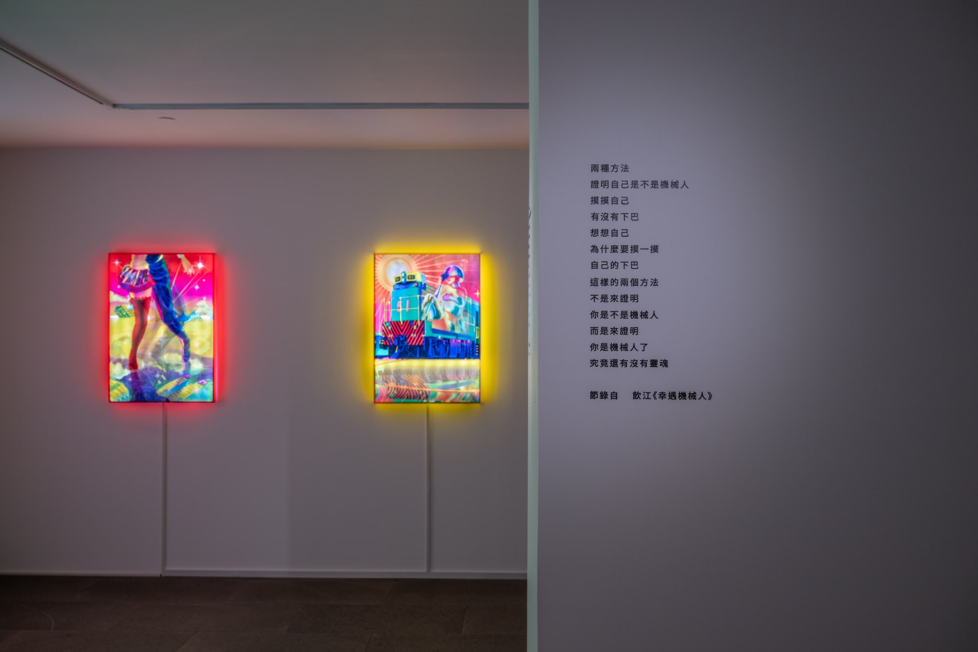 Kongkee - Future Jataka