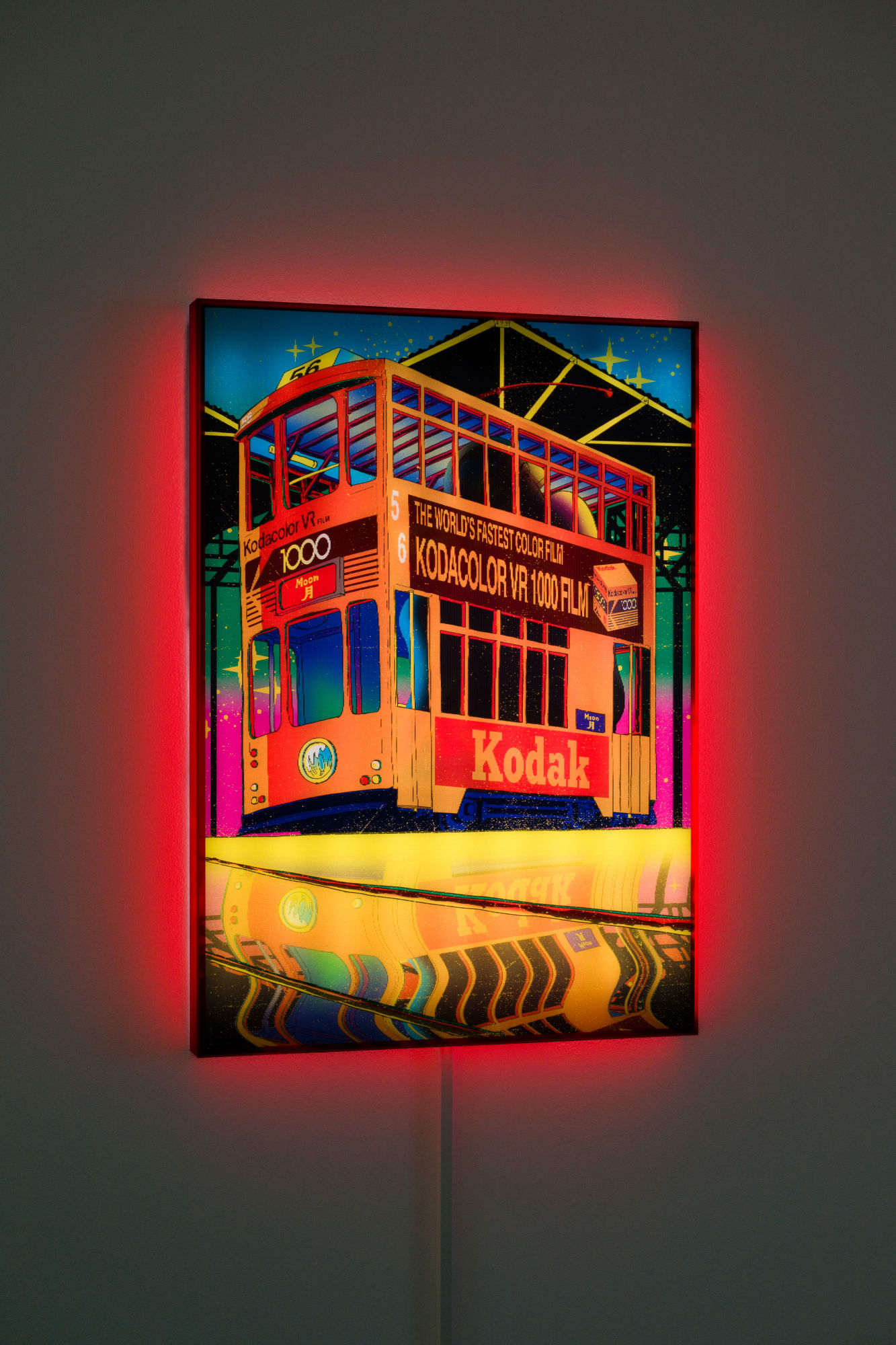 Kongkee - Future Jataka