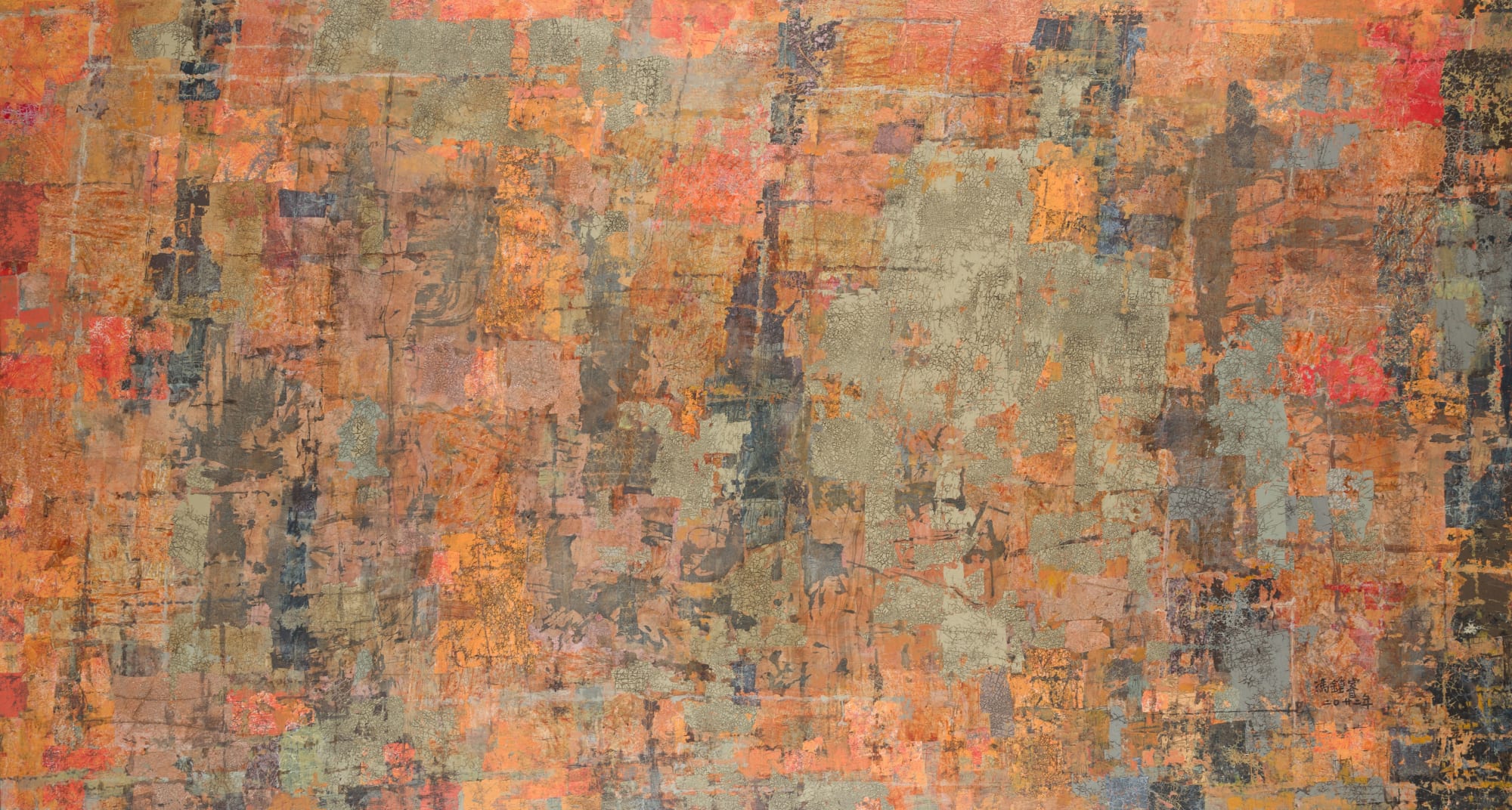 Fong Chung-Ray 2022-7-20 (2022) Mixed Media on Canvas 122 x 228.6 cm