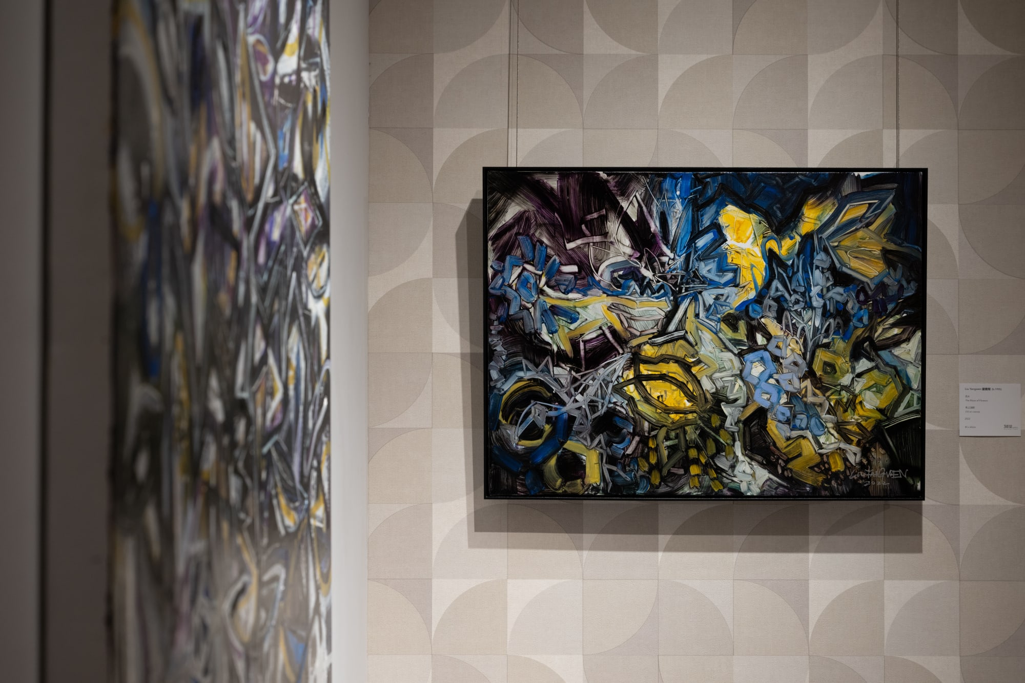 Reaching the Highest