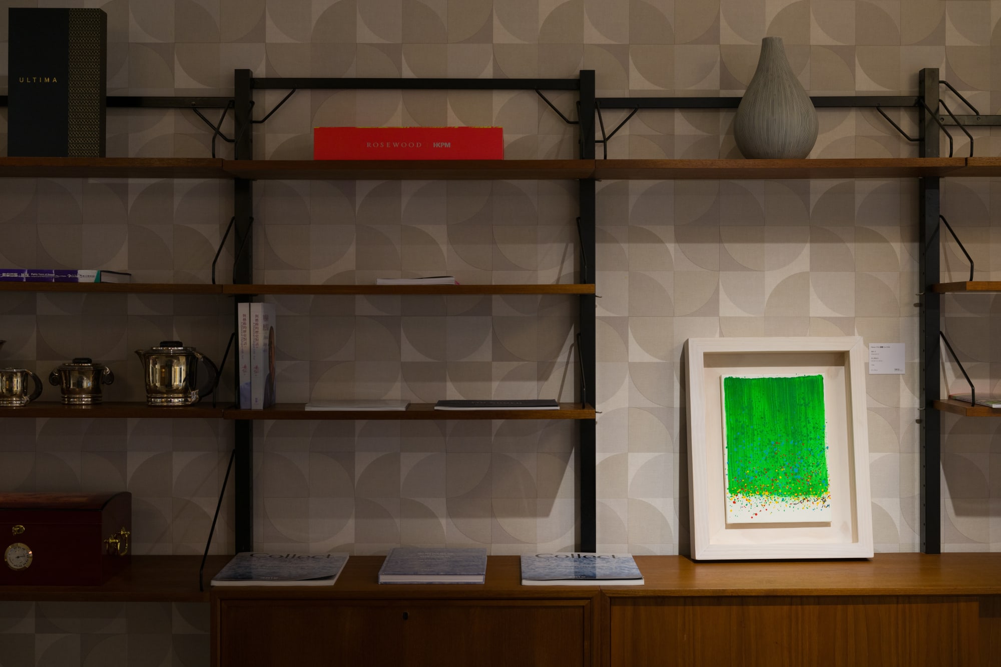 Reaching the Highest