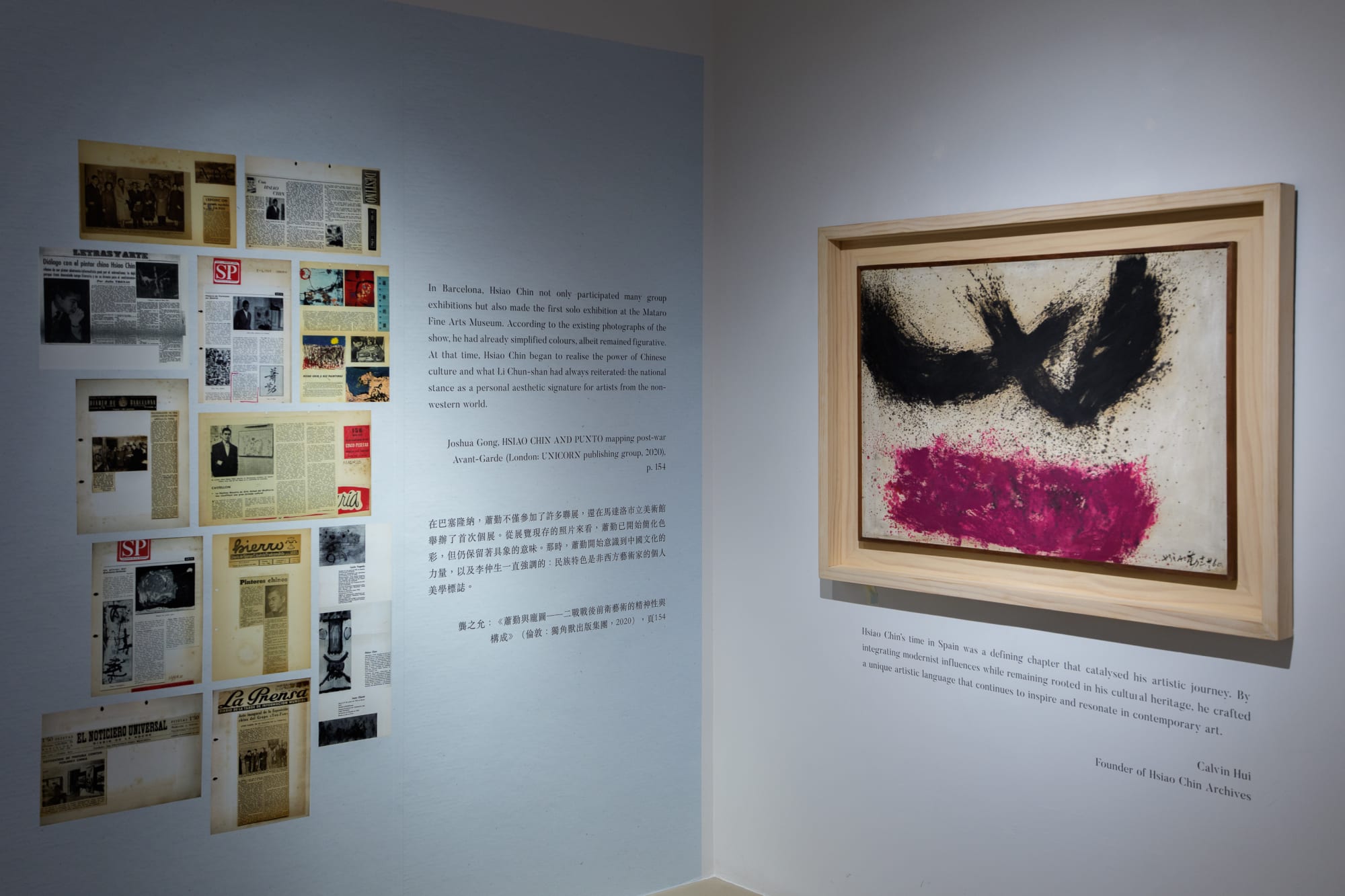 Hsiao Chin Archives - The Light of Hope Exhibition