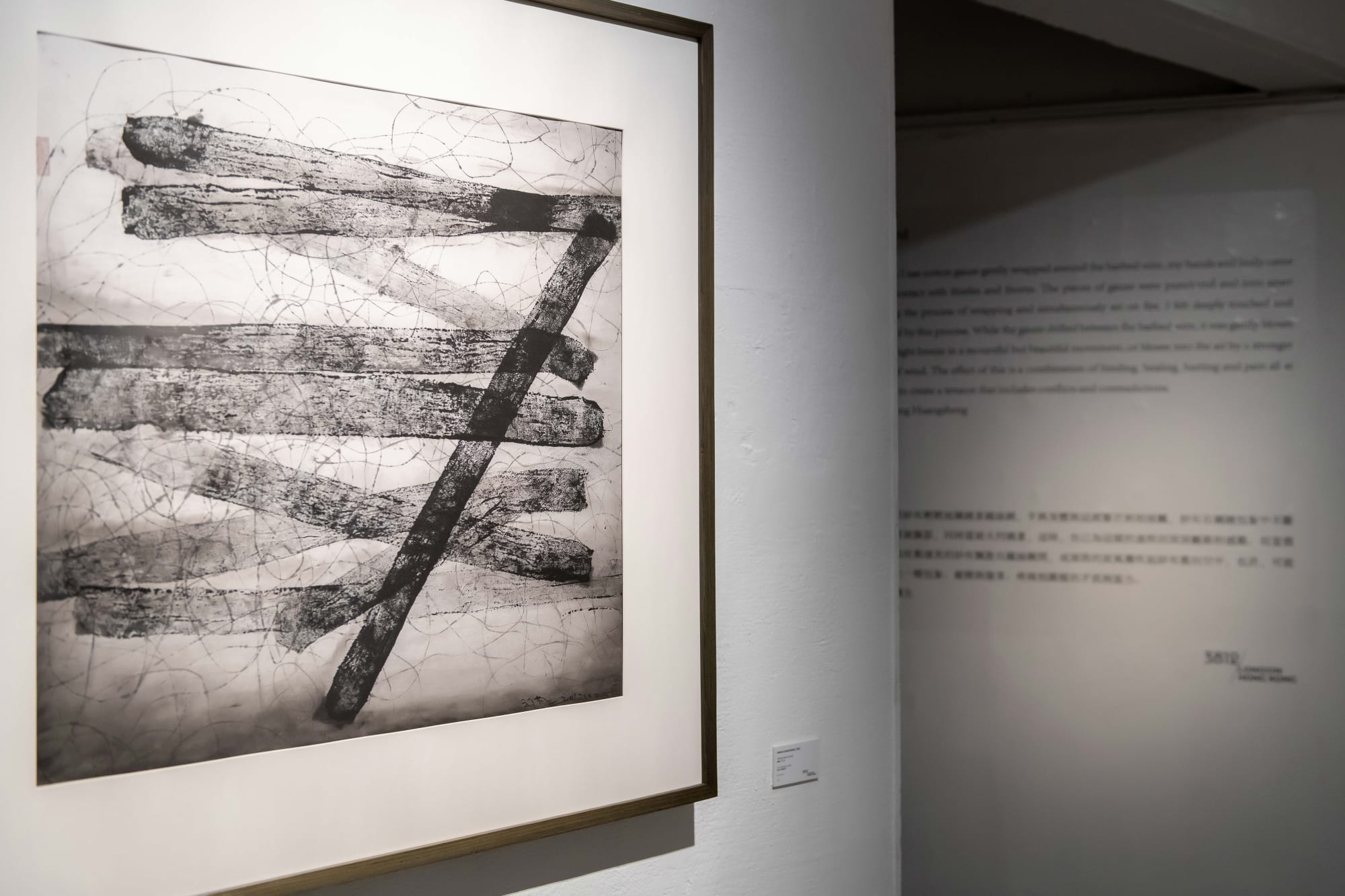 Wang Huangsheng: Lifelines