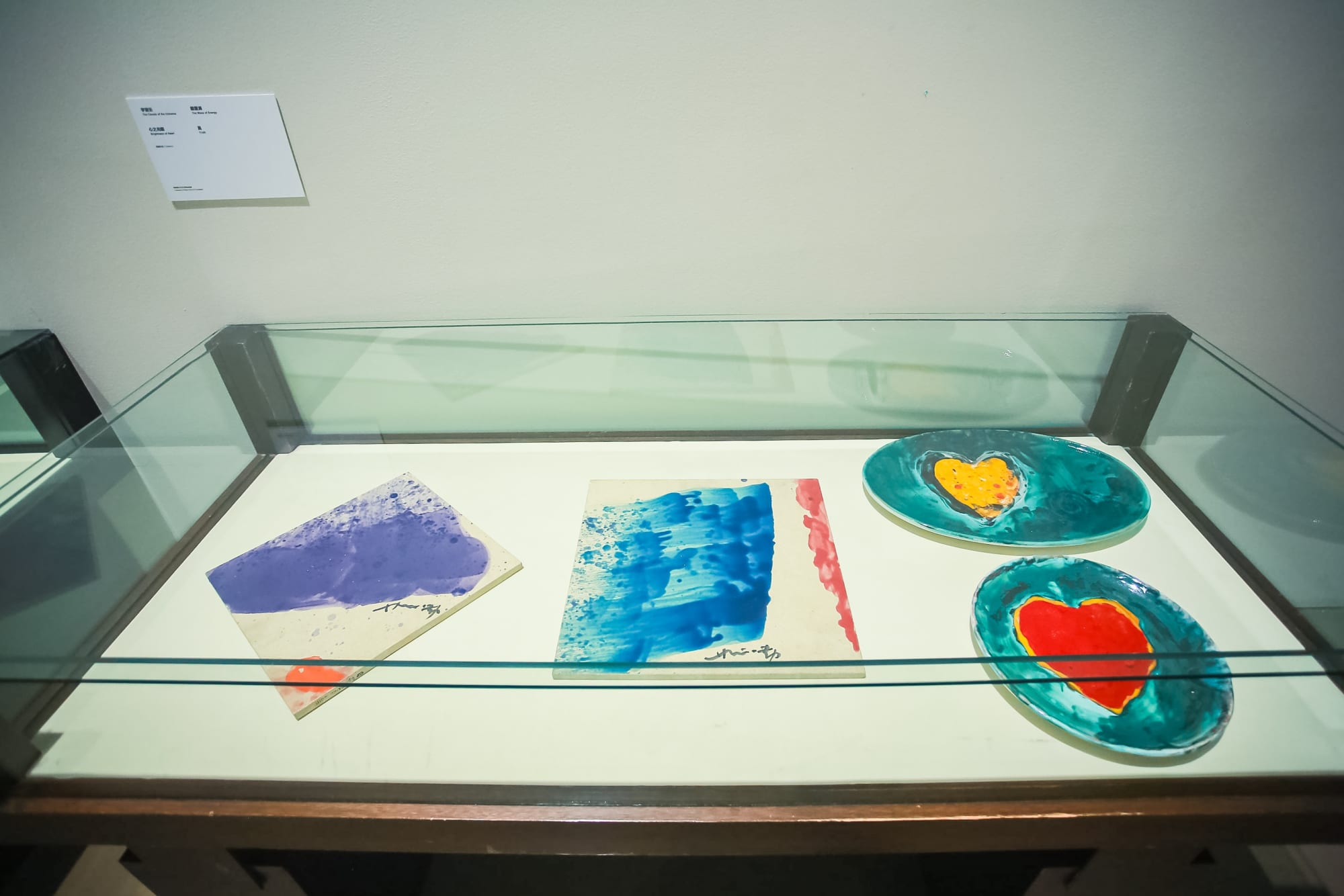 蕭勤回家藝術大展