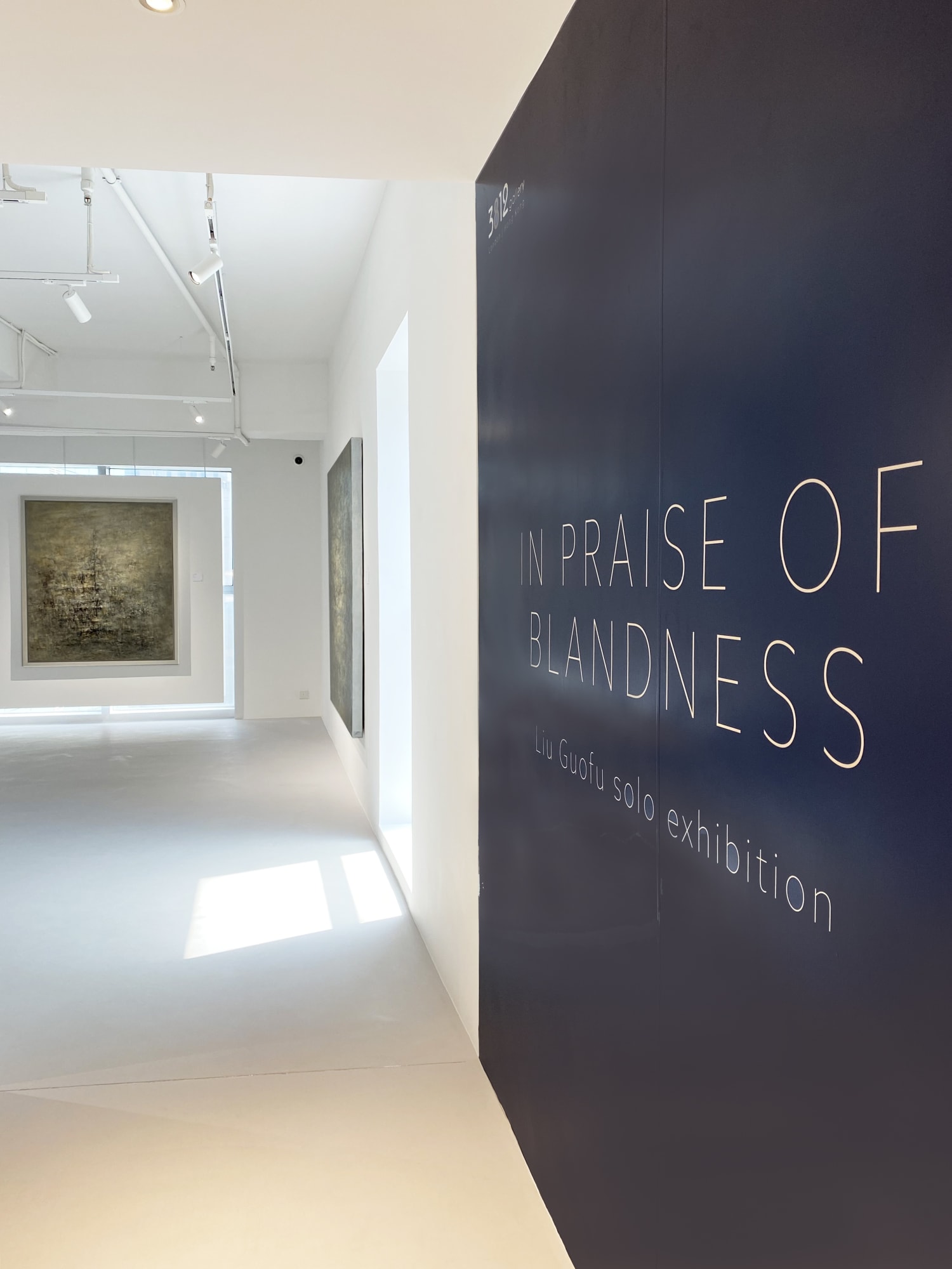 In Praise of Blandness | Liu Guofu