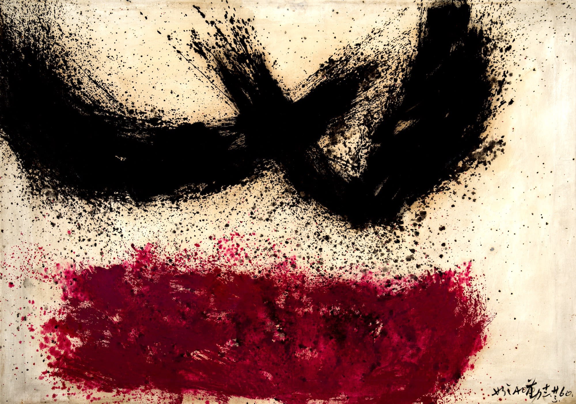 HSIAO CHIN 蕭勤, MC201-60, 1960