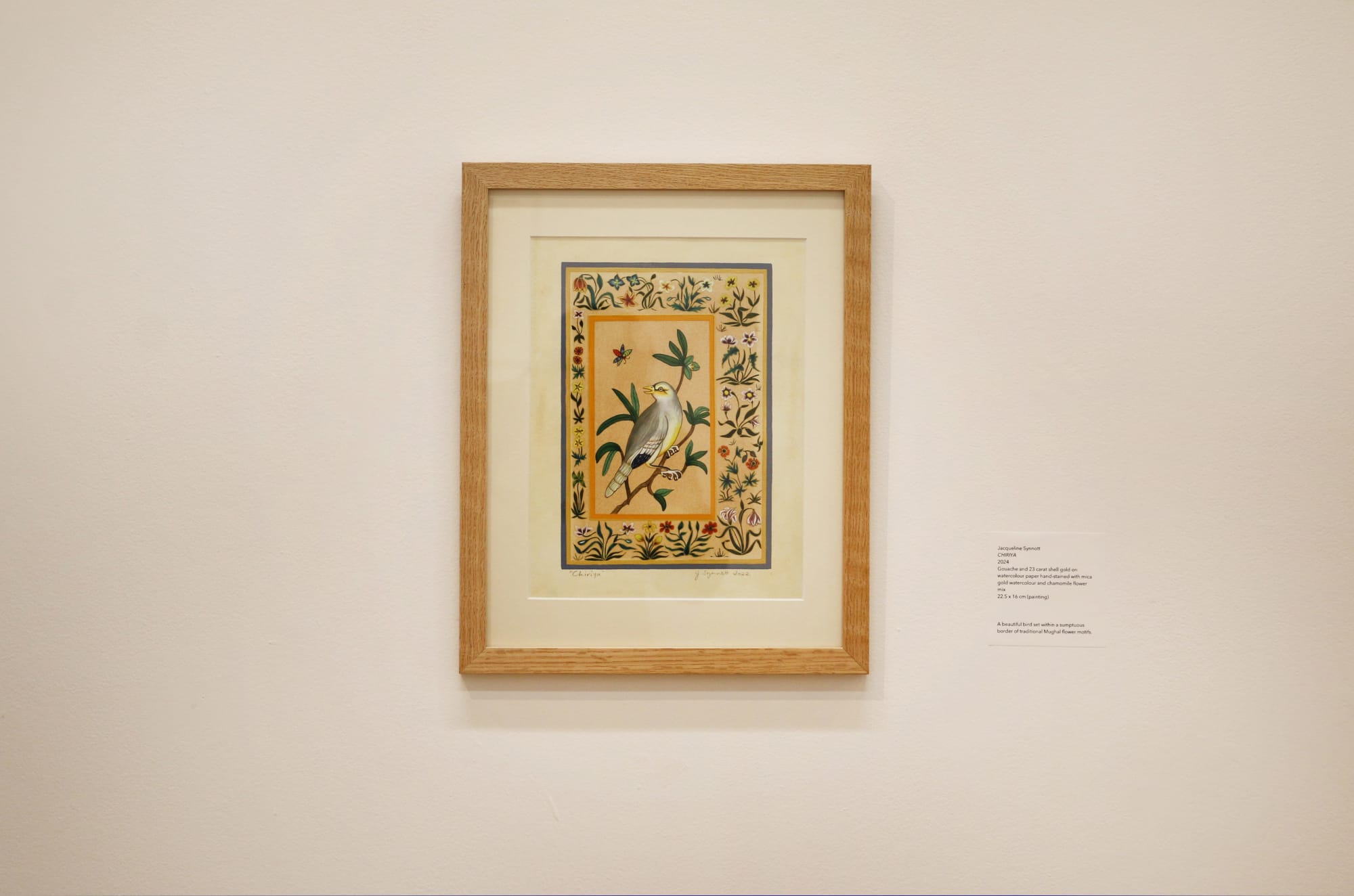 Monsoon Clouds and Golden Orioles – The essential beauty of Indian miniature painting