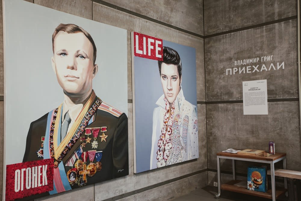 Владимир Григ. «Приехали»