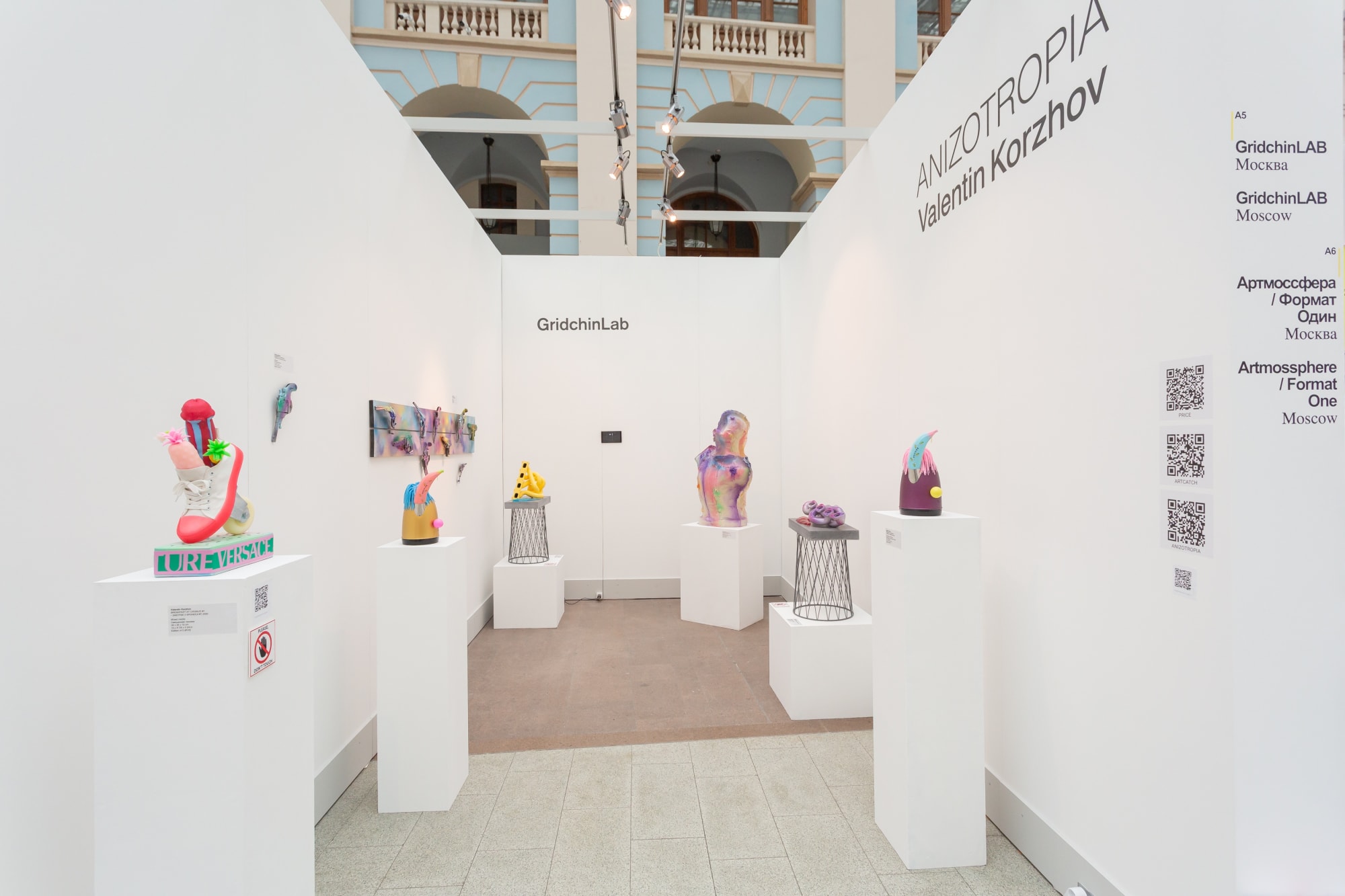 Валентин Коржов. Раздел «Editions»