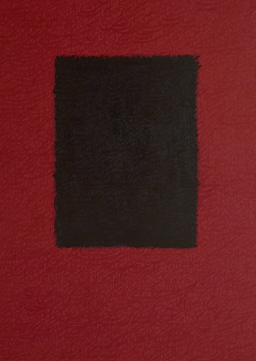 Muzzumil Ruheel, The Leftover Excerpts from the Red Wall