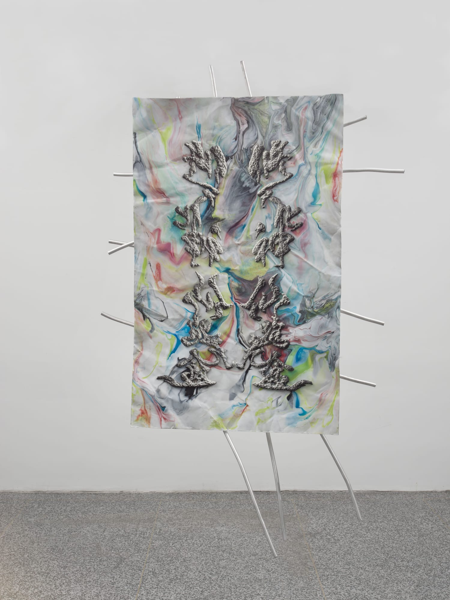 Li Jingxiong, Making Transcendents Enter the Wonderland, 2019