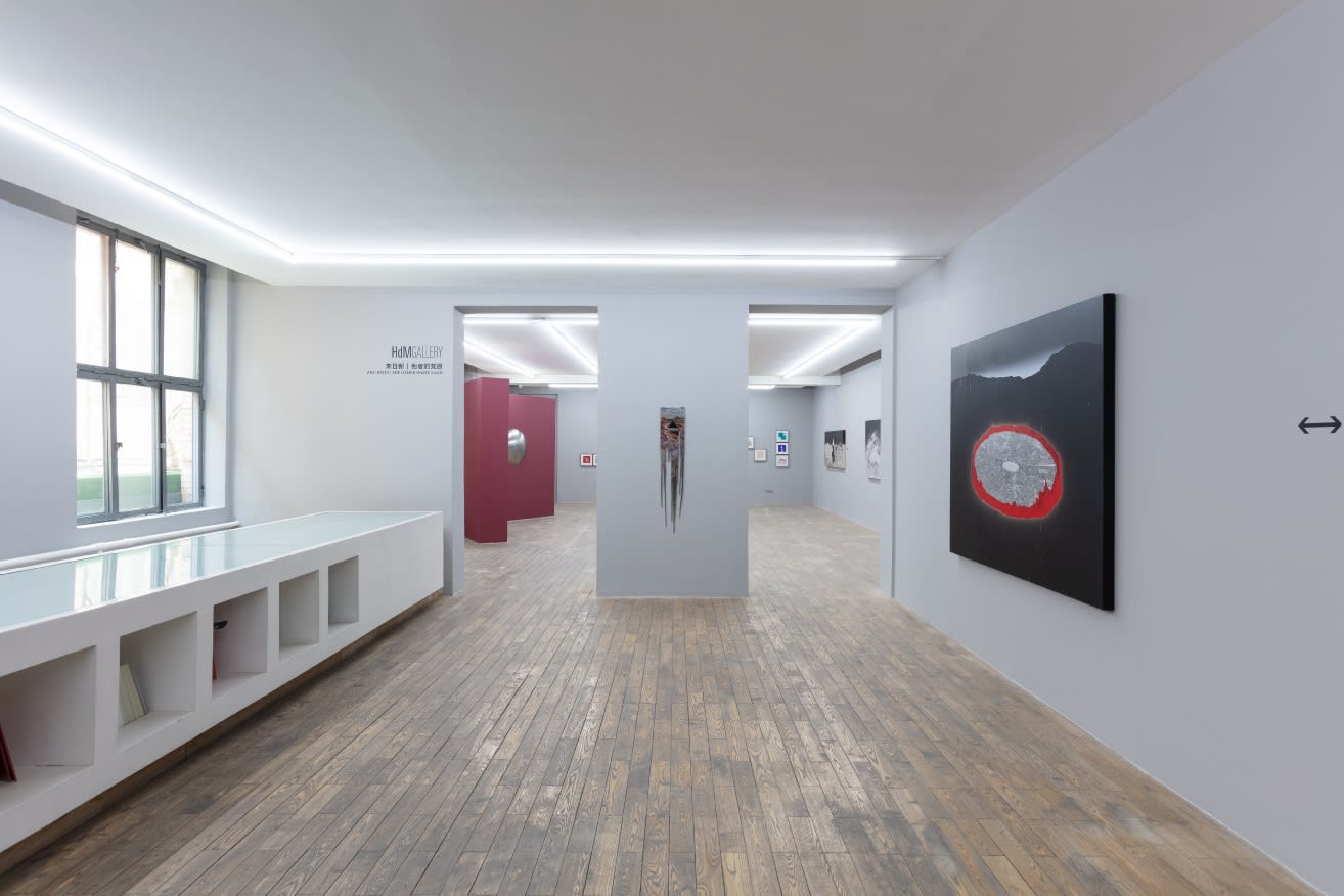 Zhu Rixin | The Other Waste Land