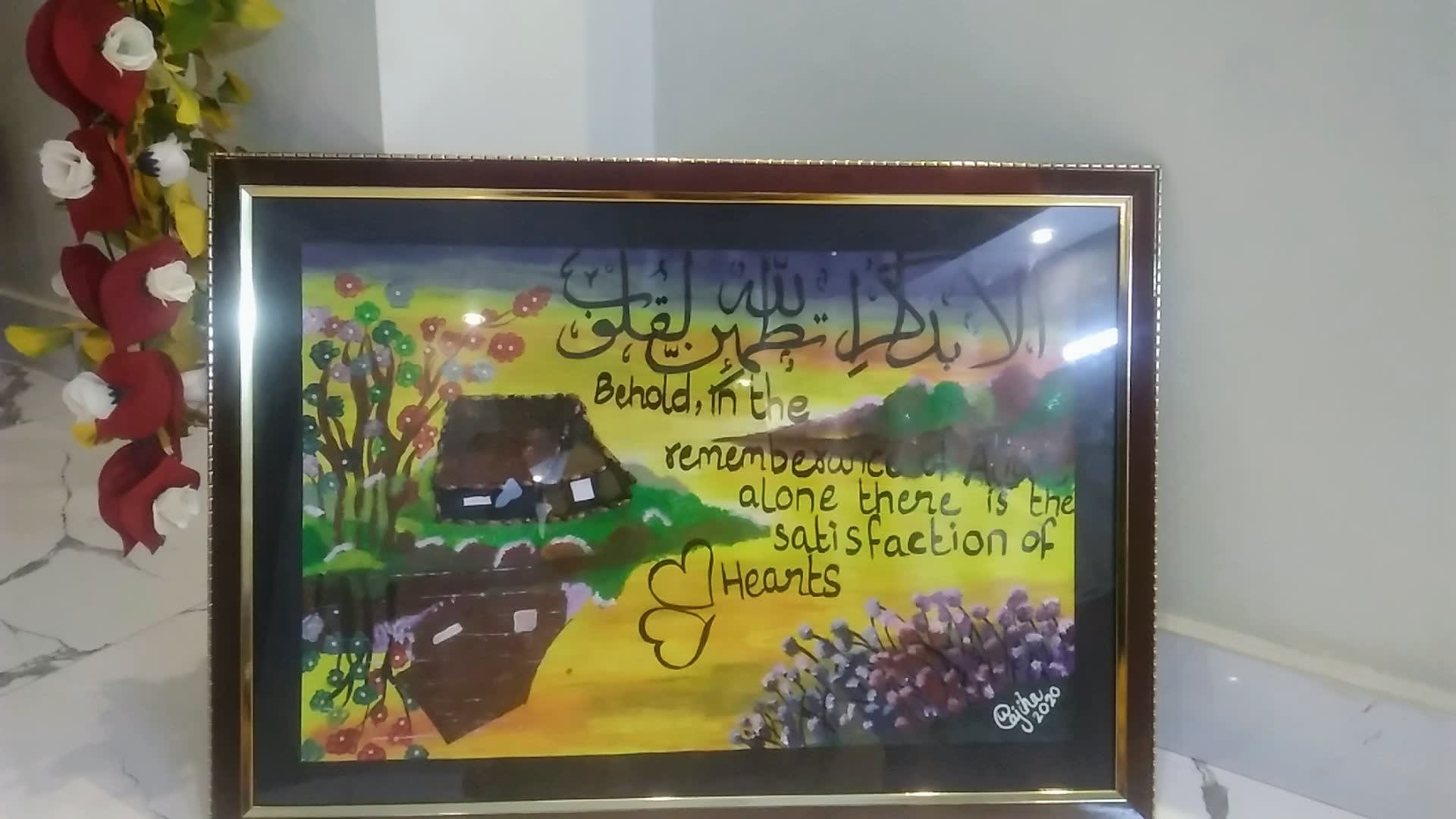 Wajiha Shakeel, aged 16.