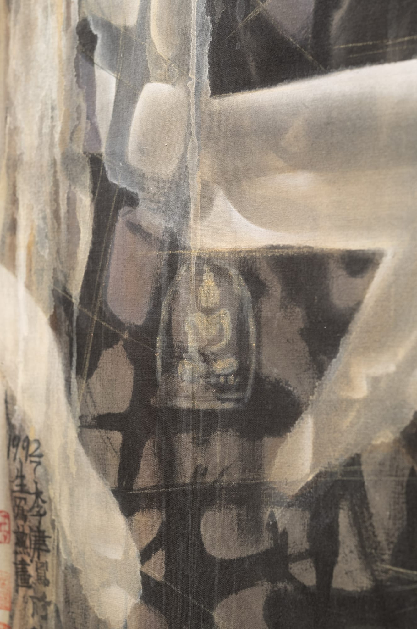 Flesh and Bone 骨与肉