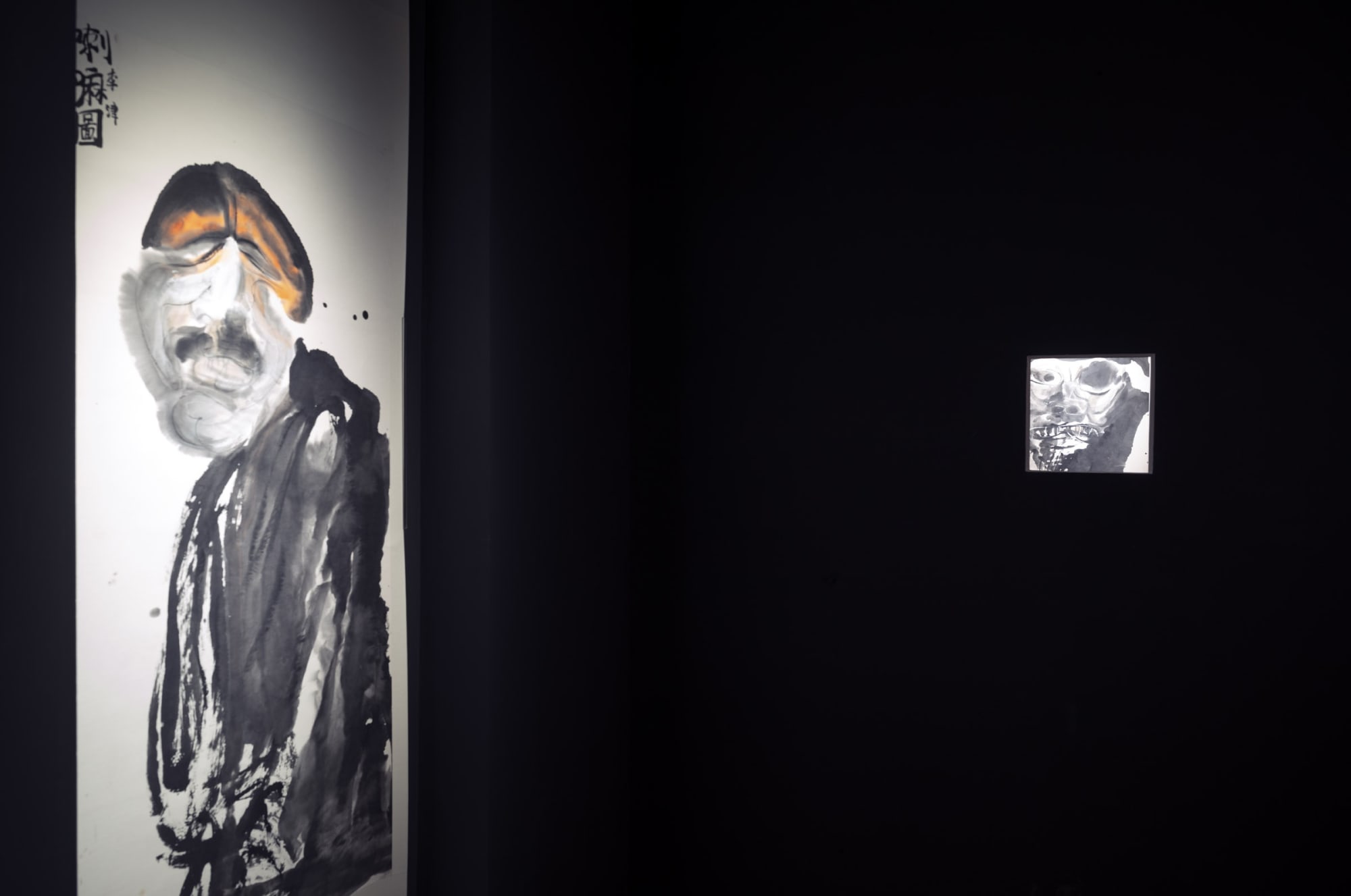 Flesh and Bone 骨与肉