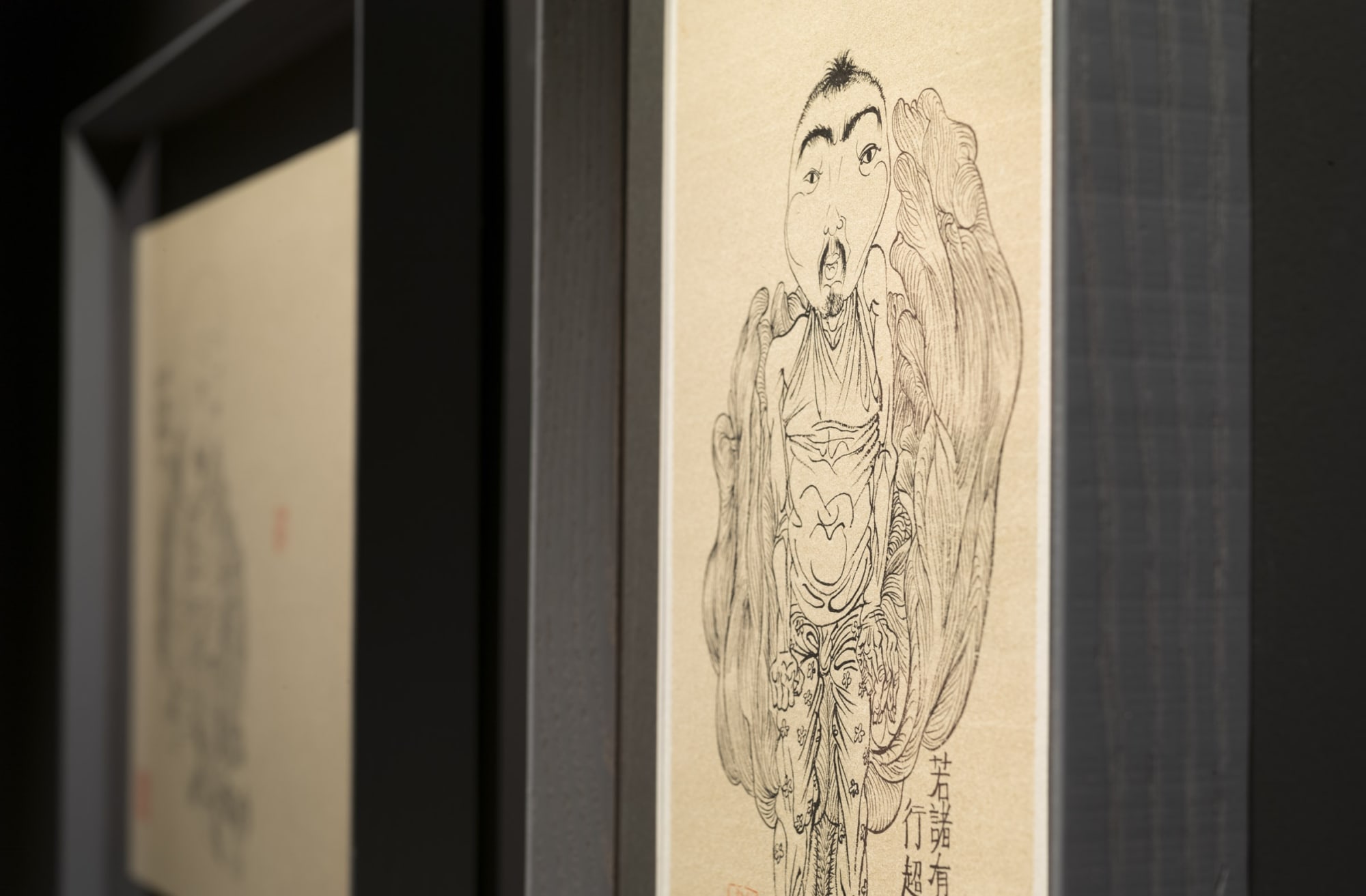 Flesh and Bone 骨与肉