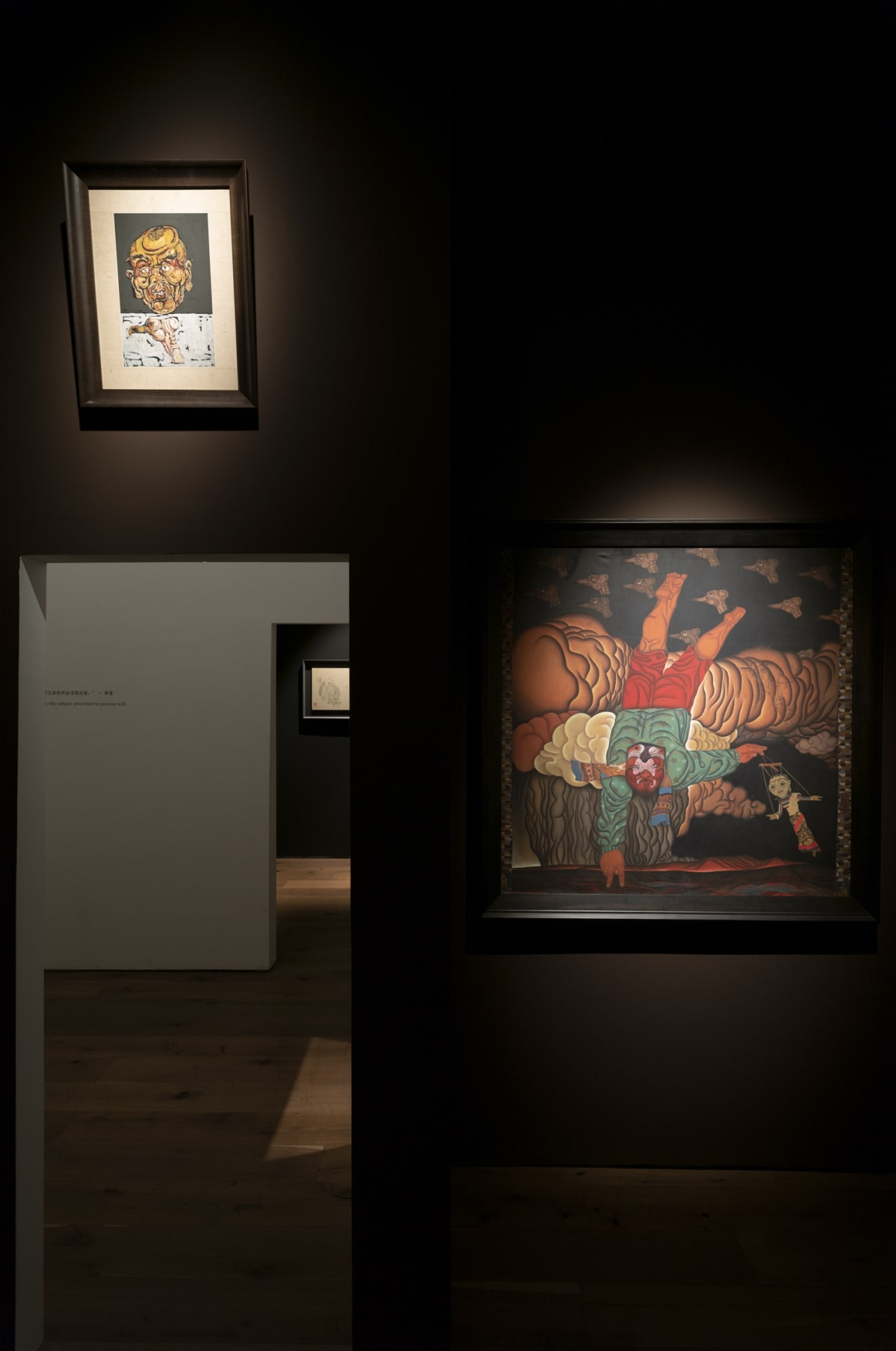 Flesh and Bone 骨与肉