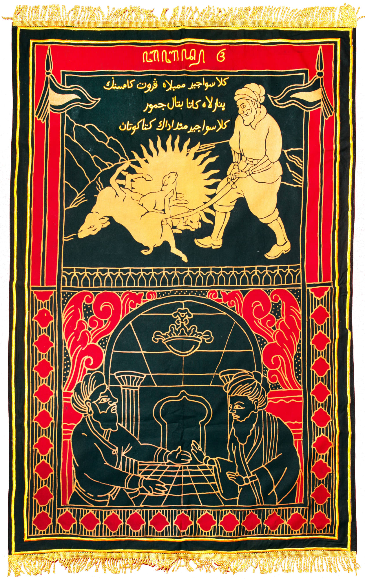 HARMONY IN HUES Islamic Art Exhibition