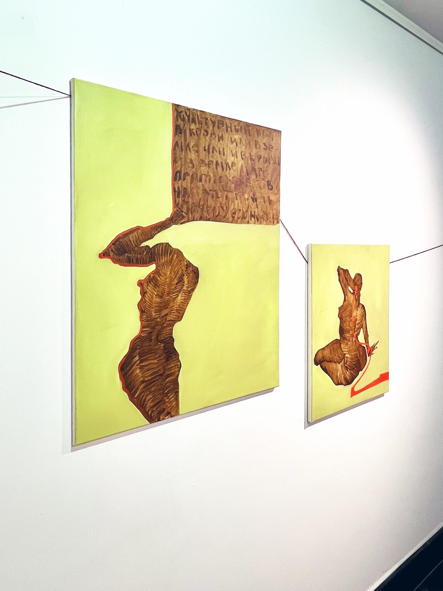 Quantum entanglement