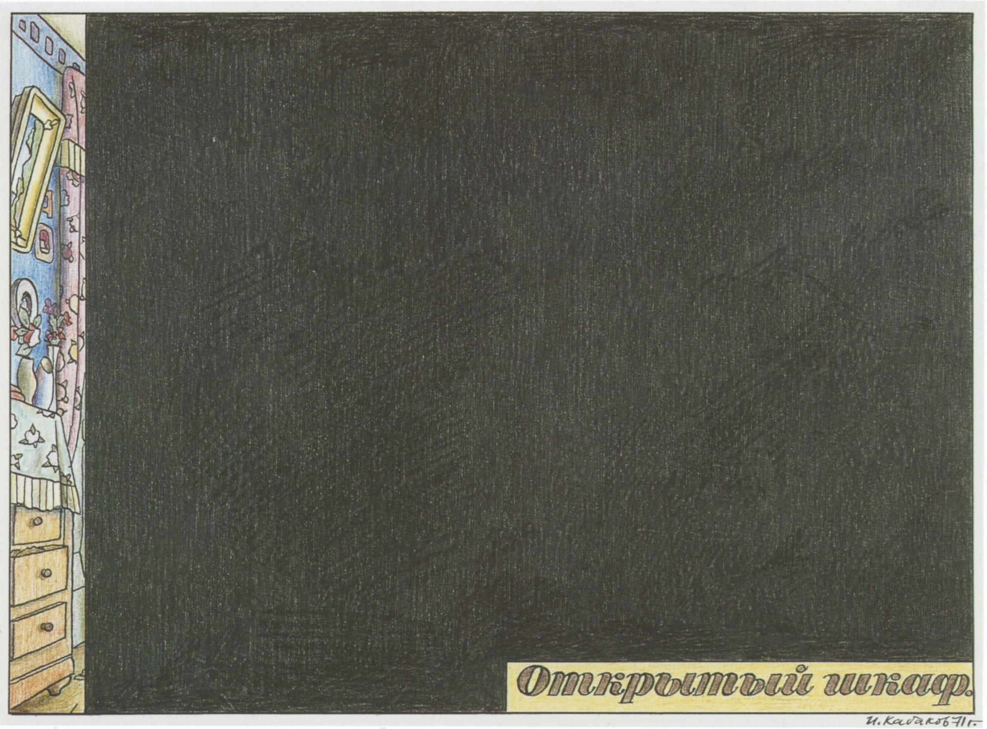 Jan De Cock Art Advisory Services Bruges Altas Wunderkammer Masters