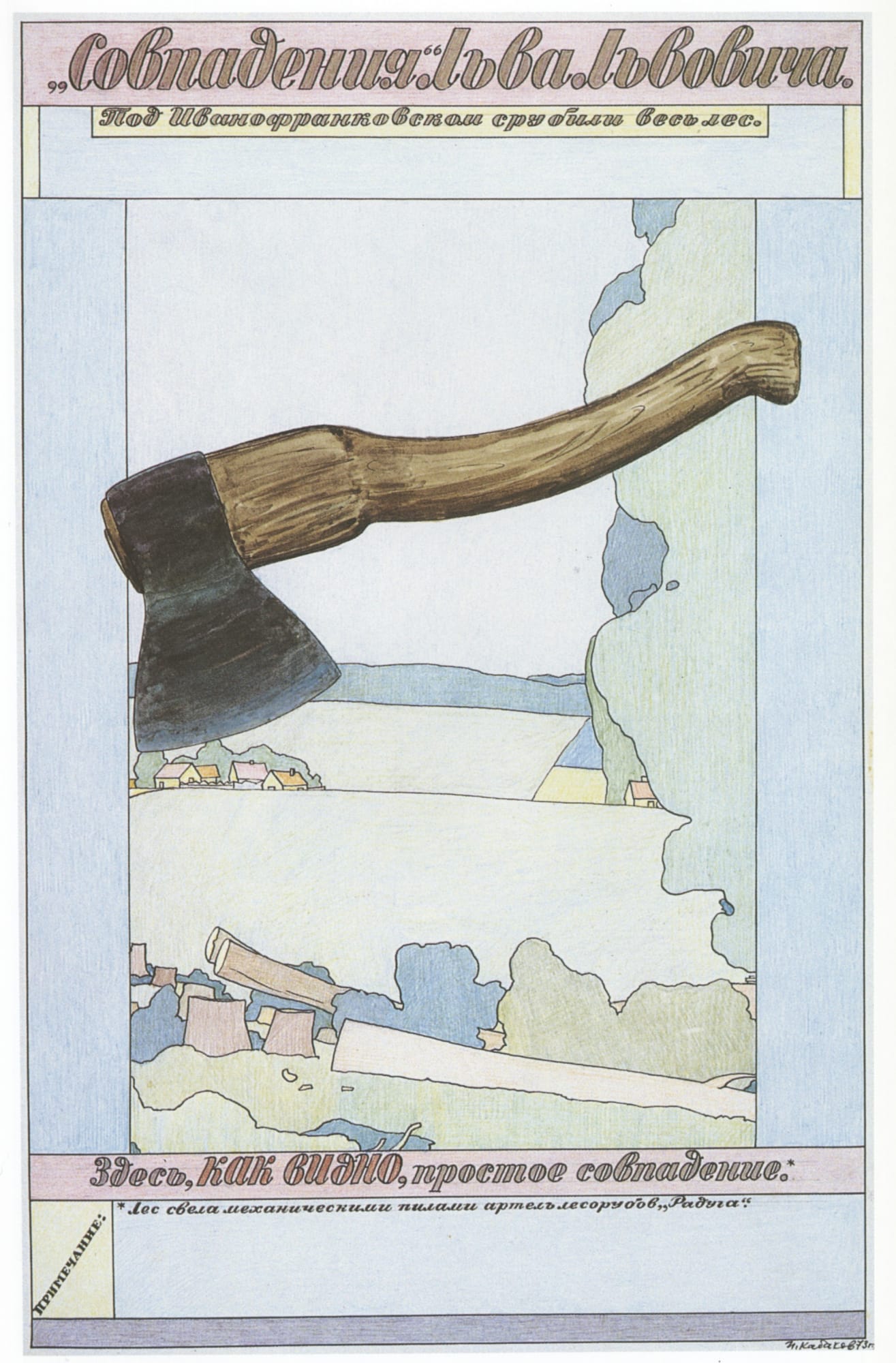 Jan De Cock Art Advisory Services Bruges Altas Wunderkammer Masters