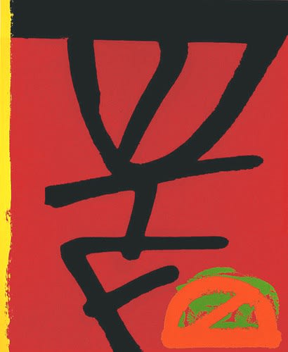 John Hoyland, Sanur Seal, 1995