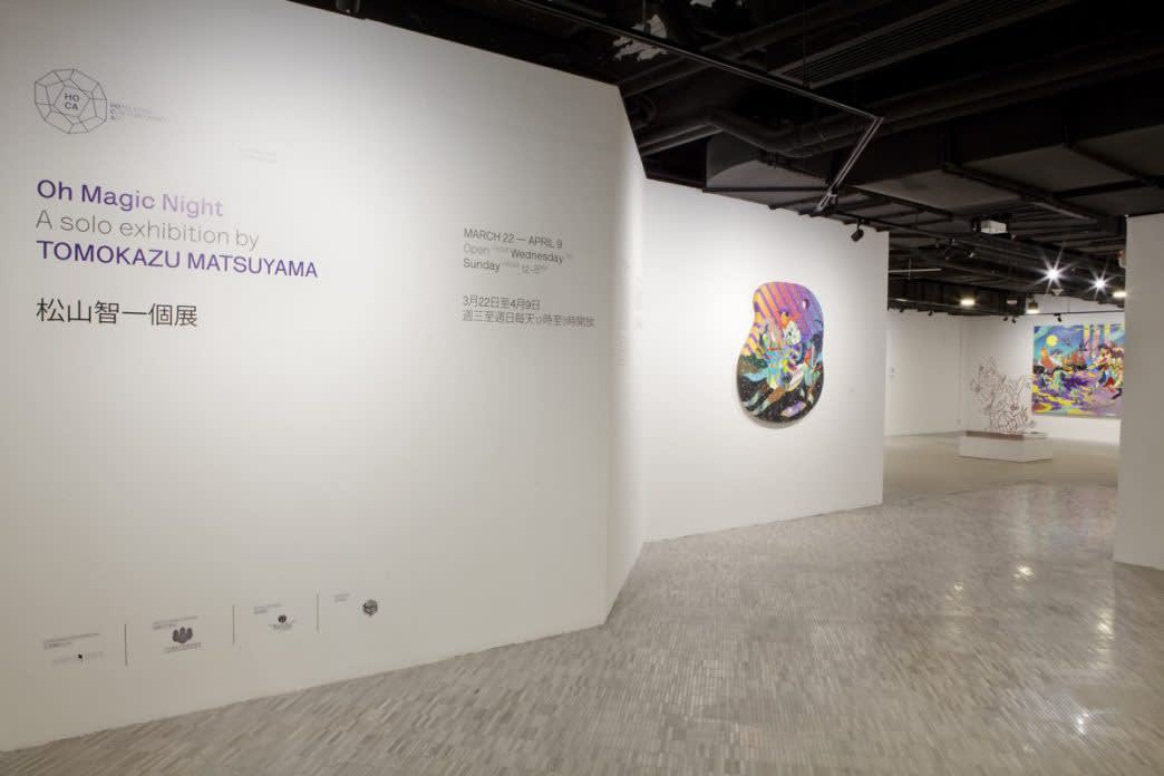 Tomokazu Matsuyama, Oh Magic Night