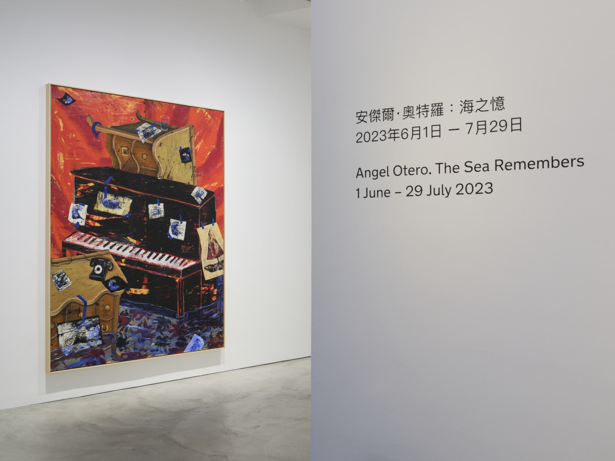 Angel Otero: The Sea Remembers