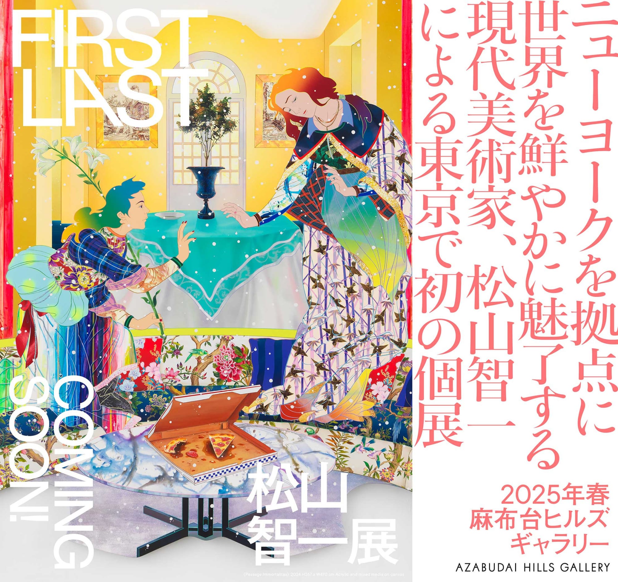 Tomokazu Matsuyama: First Last