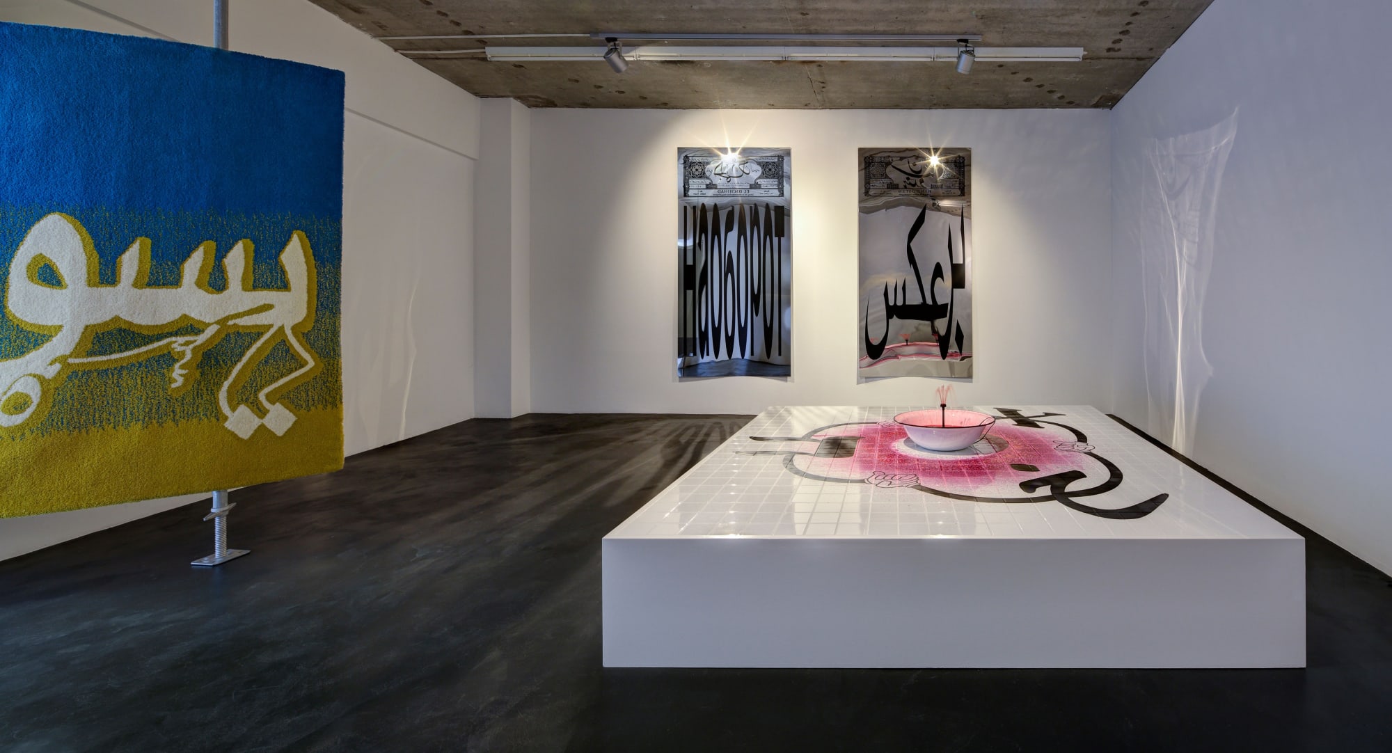 DSCHINN AND DSCHUICE